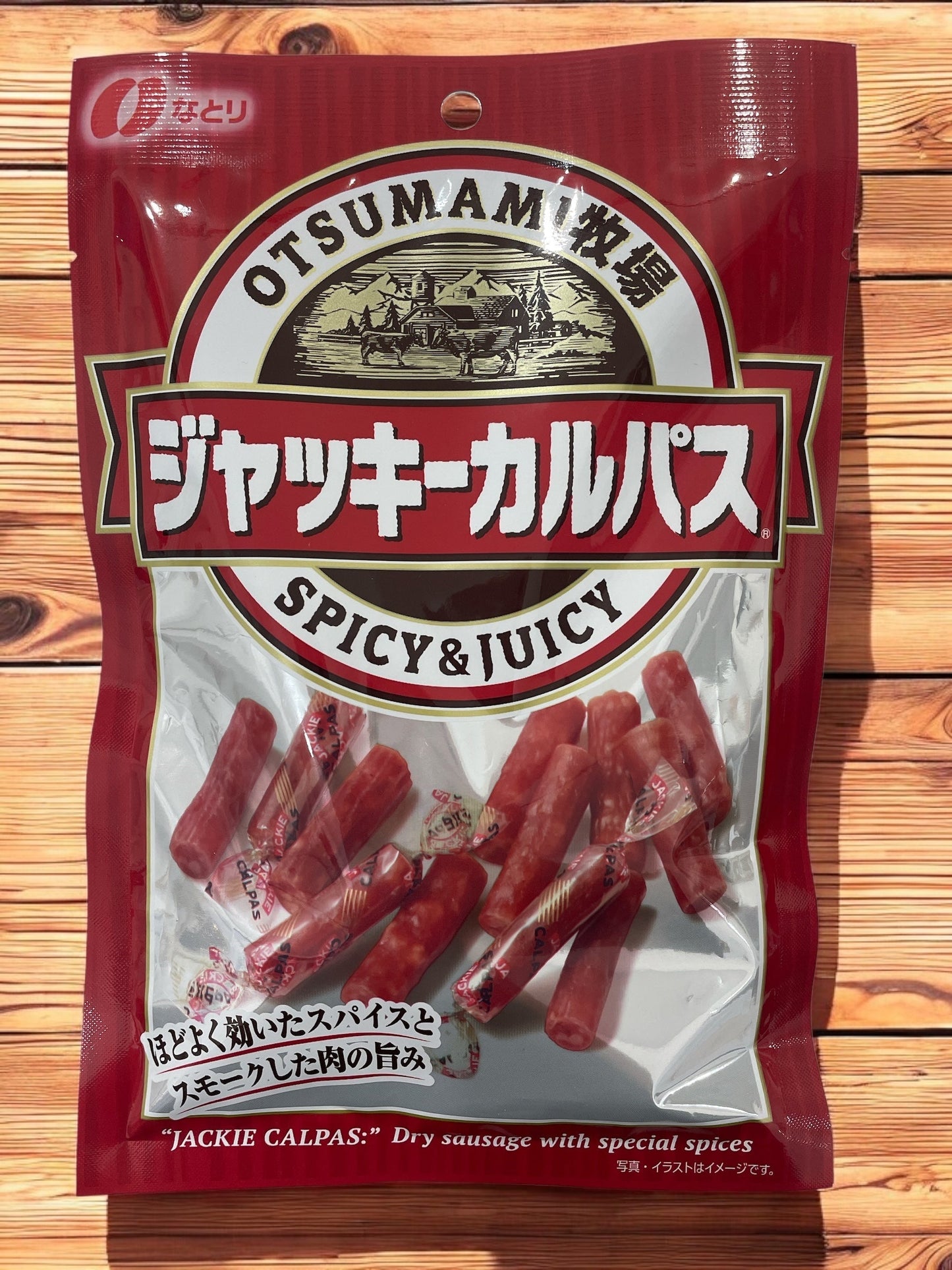 ジャッキーカルパス 57gドライソーセージ、スモークされたスパイシーな味わいの個包装。