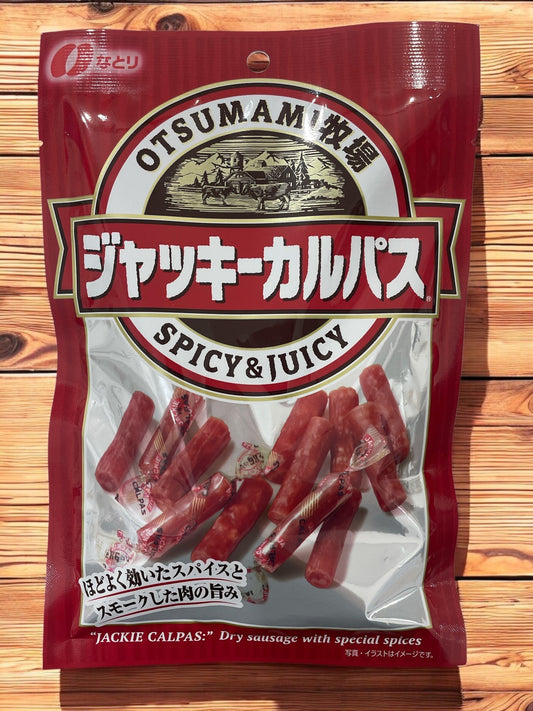 ジャッキーカルパス 57gドライソーセージ、スモークされたスパイシーな味わいの個包装。