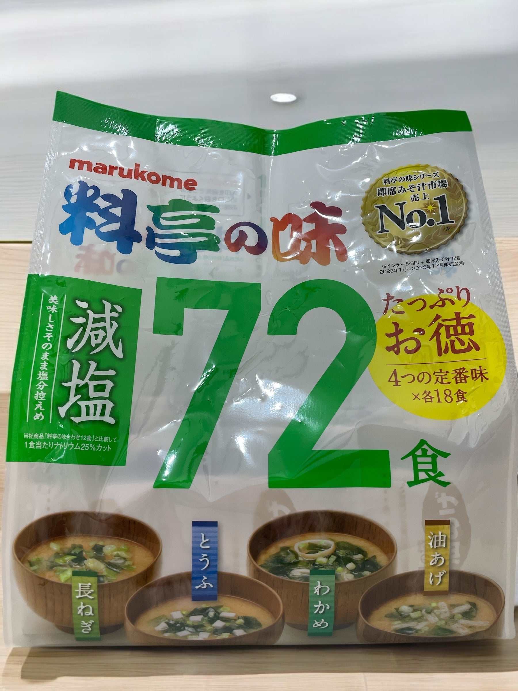 マルコメ 料亭の味 減塩みそ汁 大容量72食お得セット – コストコ 商品
