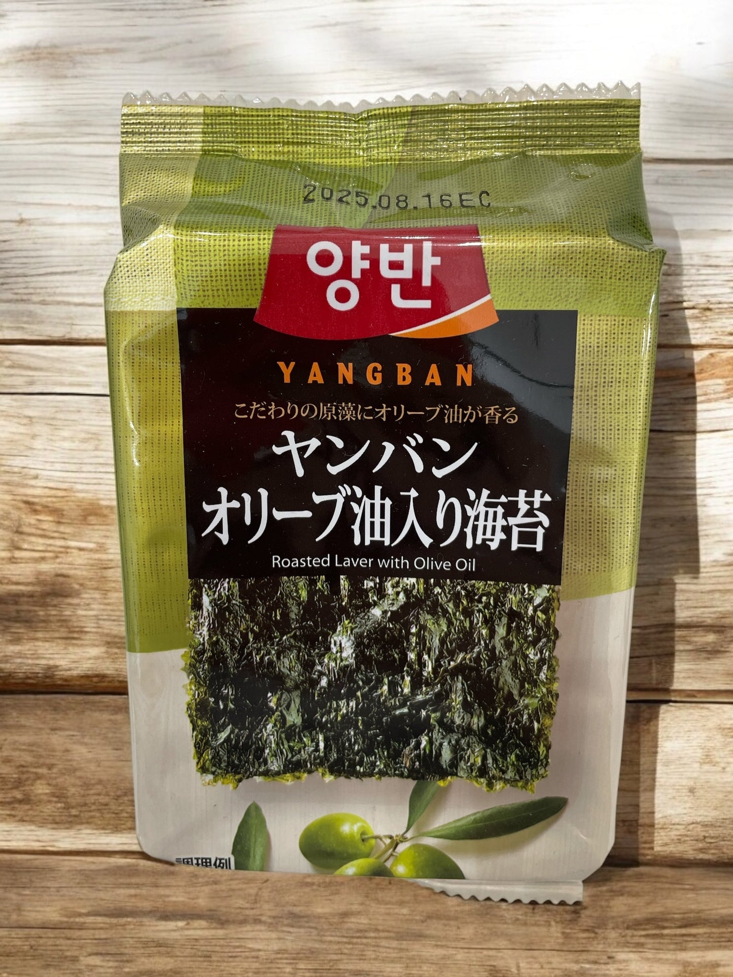 ヤンバンオリーブオイル入り韓国産海苔10枚入りパッケージ