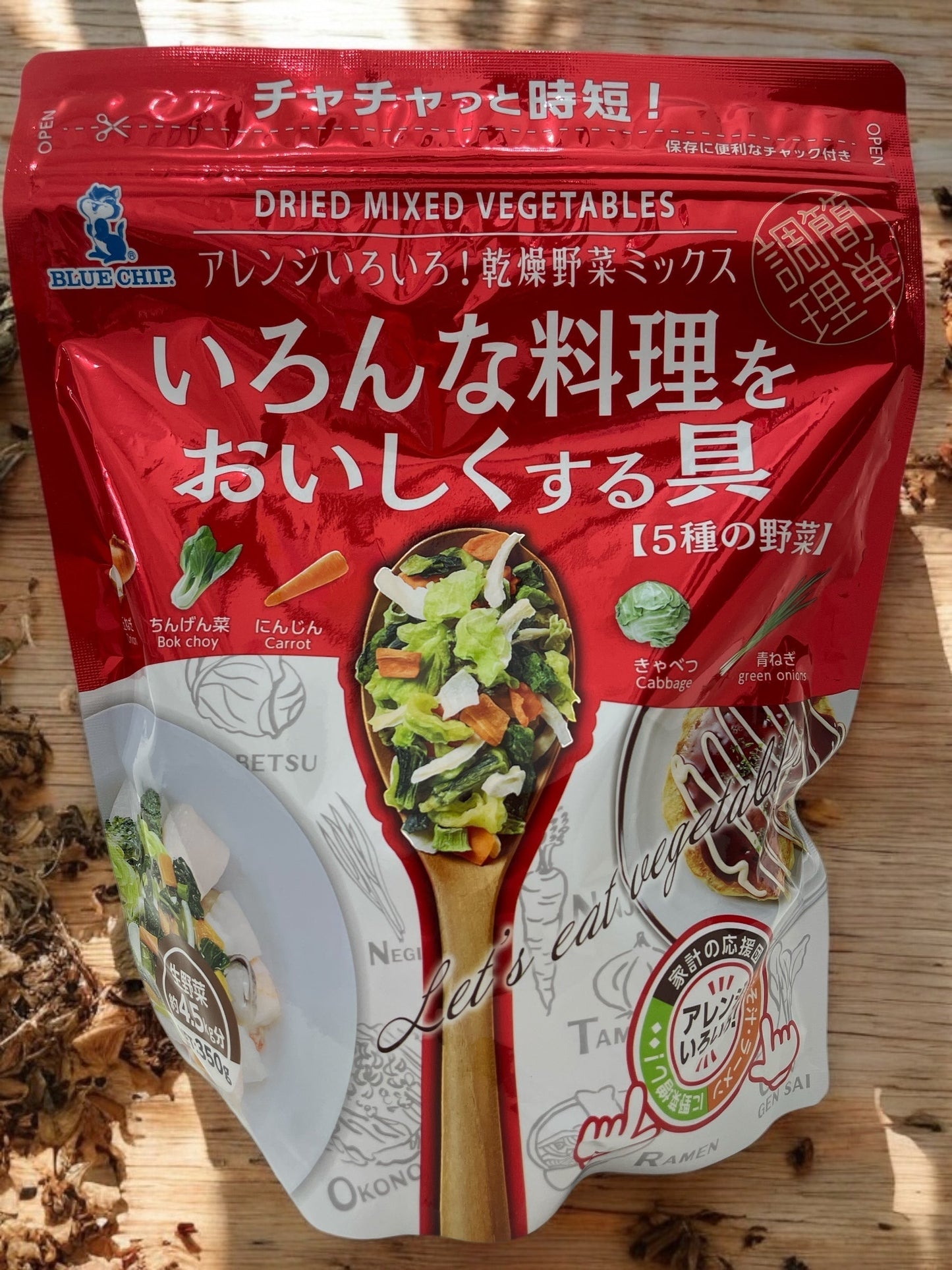Dried vegetable mix packaging, vibrant design, 350g.
