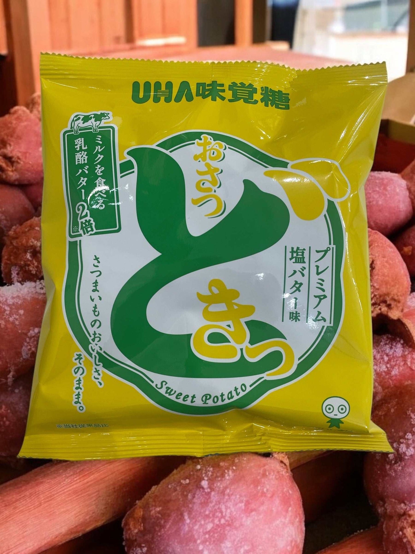 UHA味覚糖 おさつどきっ プレミアム塩バター味 65gパッケージ コストコ限定品