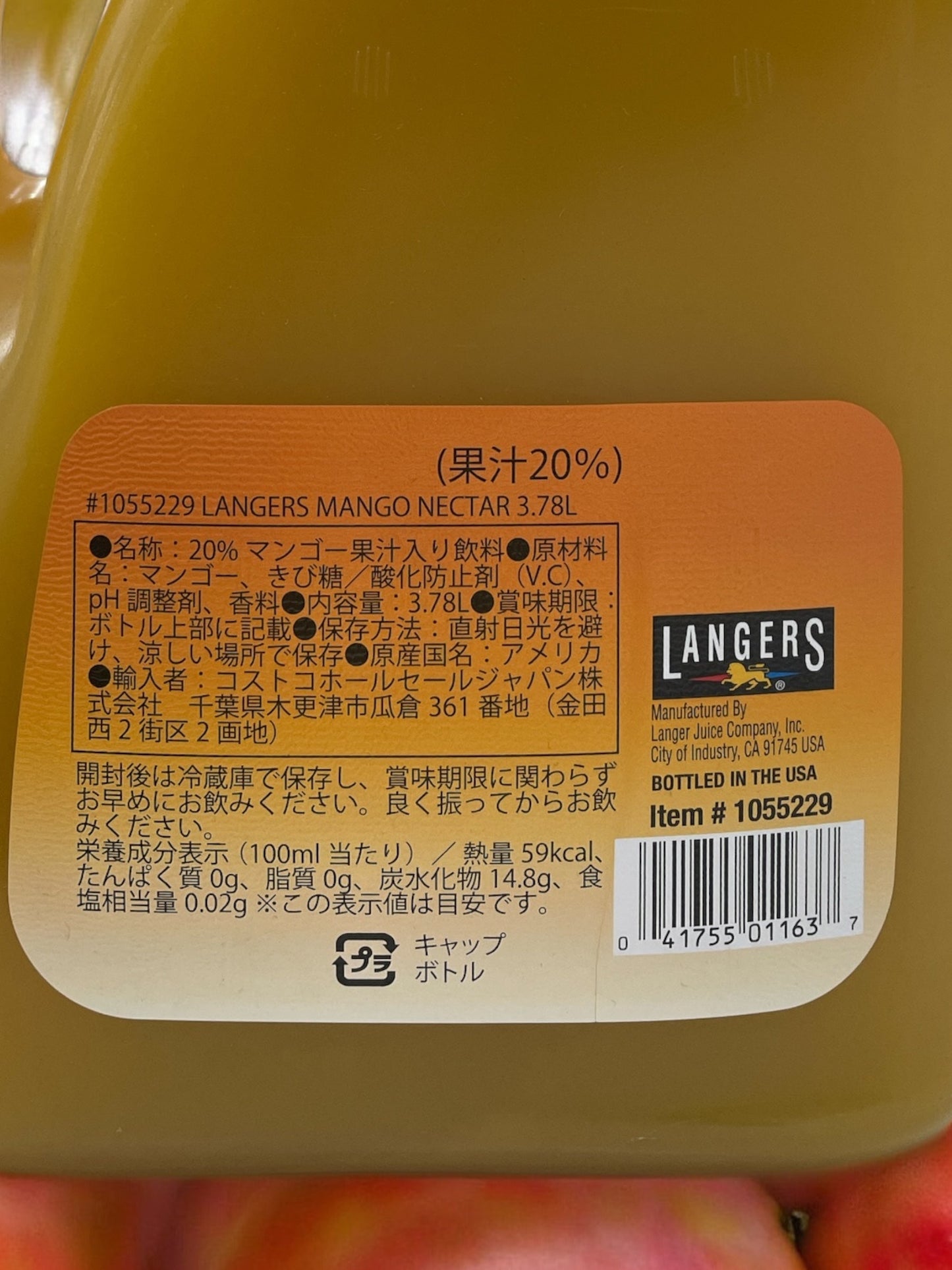 ランガース マンゴーネクター 3.78L / LANGERS