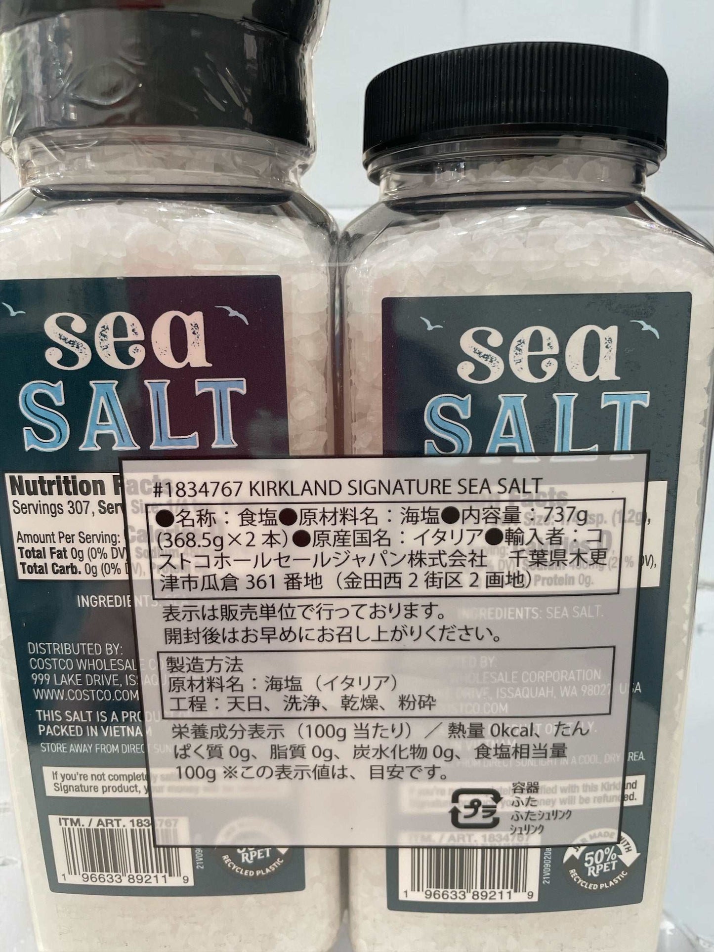 KSシーソルトのミル付き海塩セット2本入り