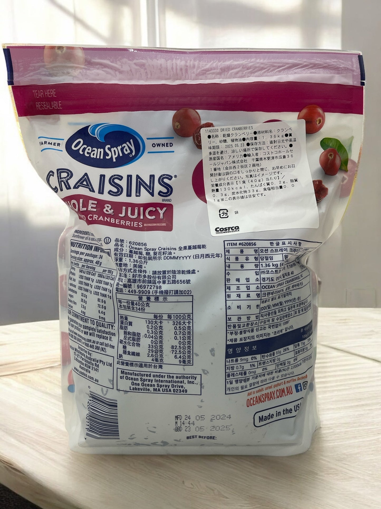 オーシャンスプレー クレーズン ホール&ジューシー ドライクランベリー 1.36kg / Ocean Spray