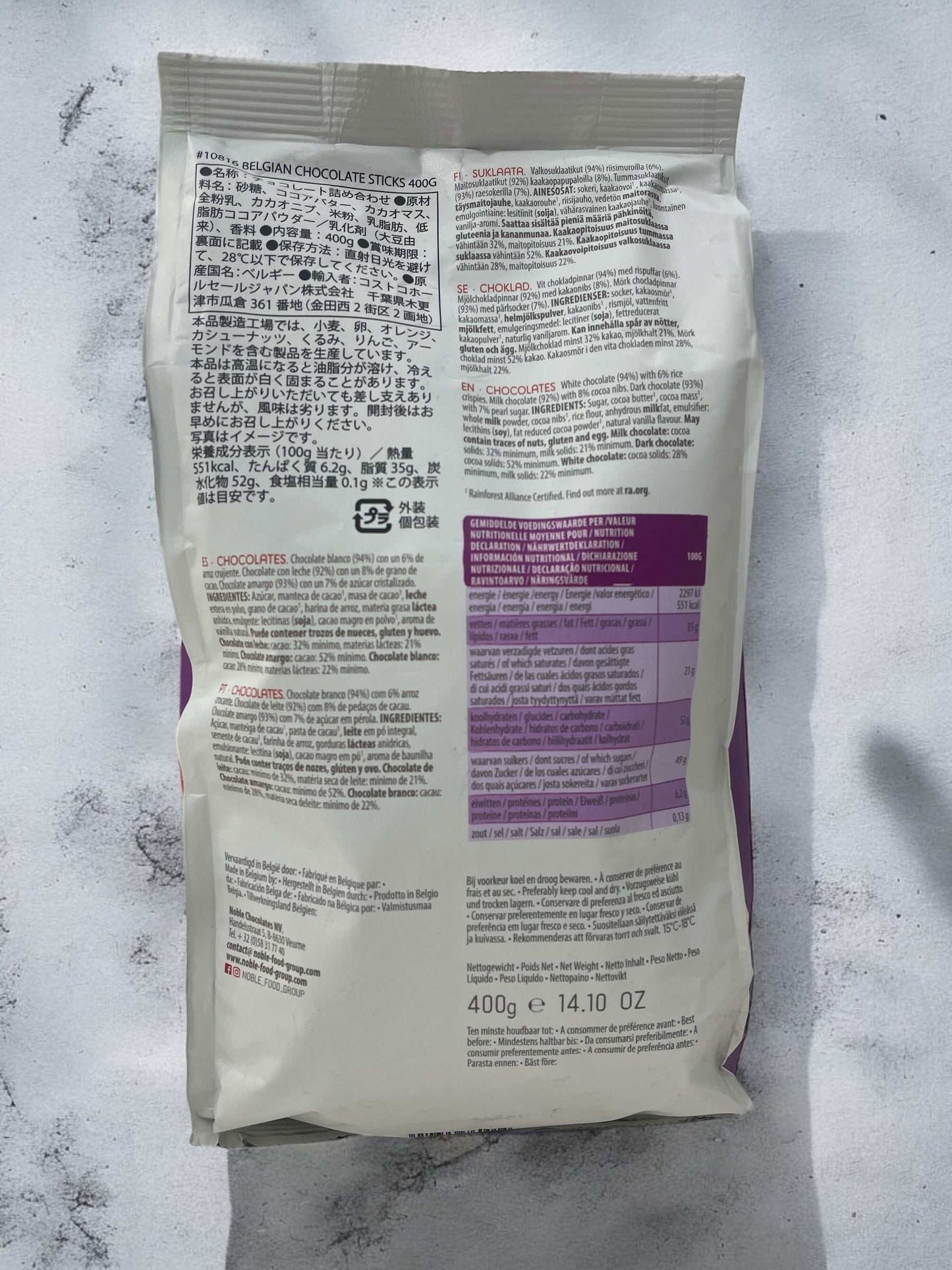 ノーブル  ベルギー チョコレート スティック ミックス 400g  / Noble