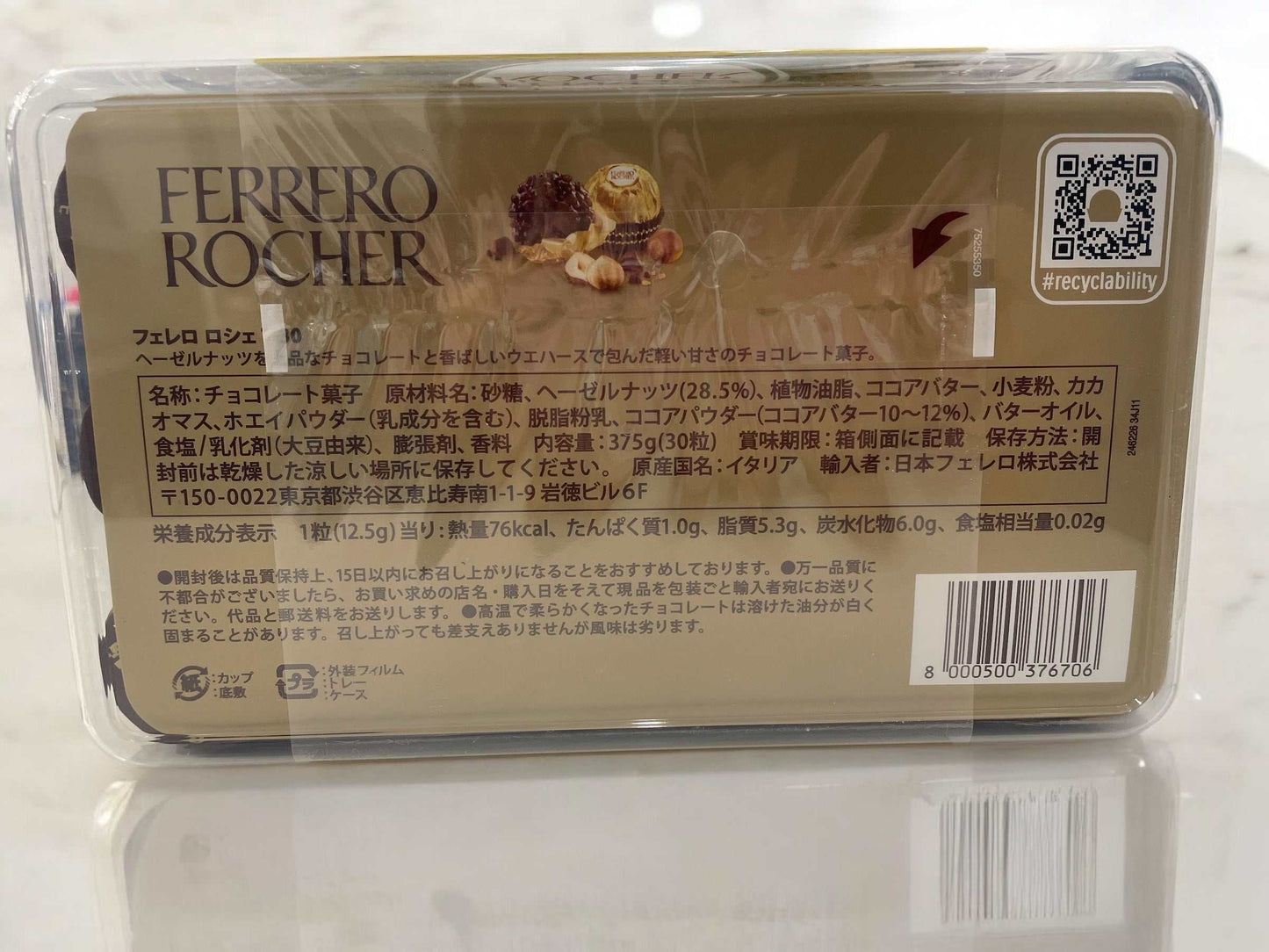 フェレロ ロシェ T-30