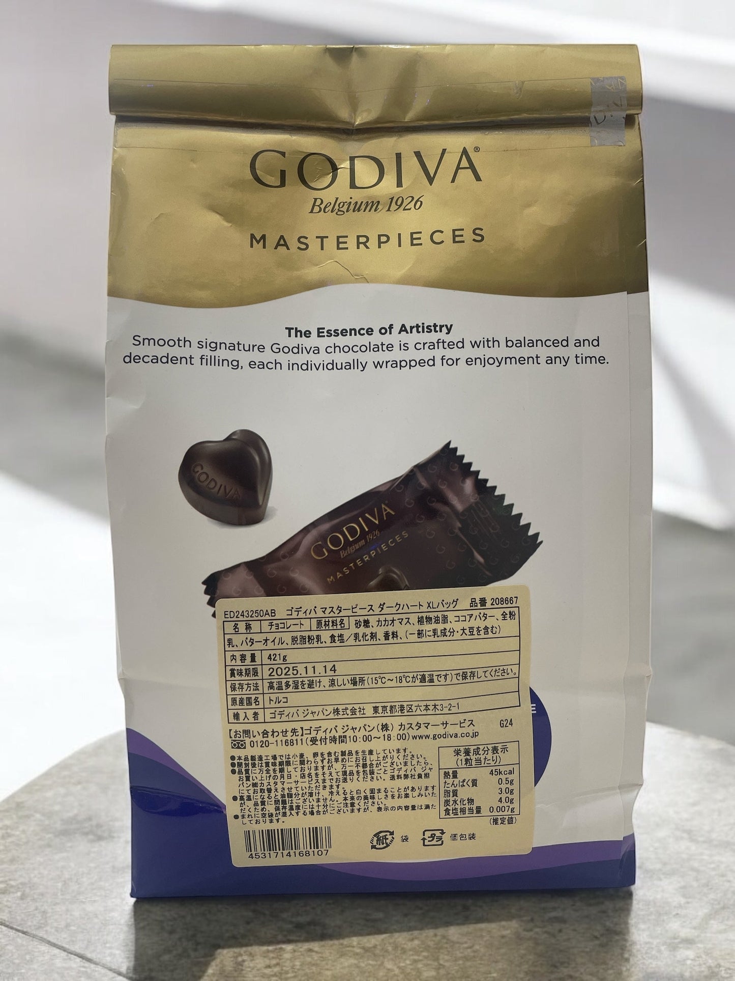 ゴディバ マスターピース ダークハート 【コストコ限定パック】/GODIVA