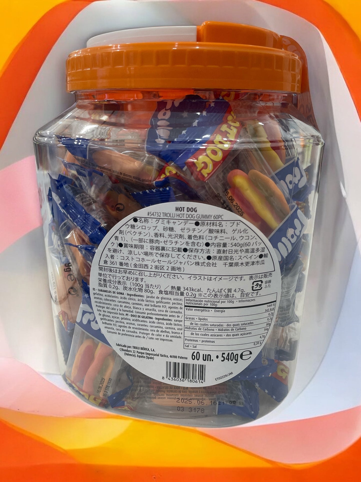 トローリ ホットドッグ グミ 60個入り / Trolli