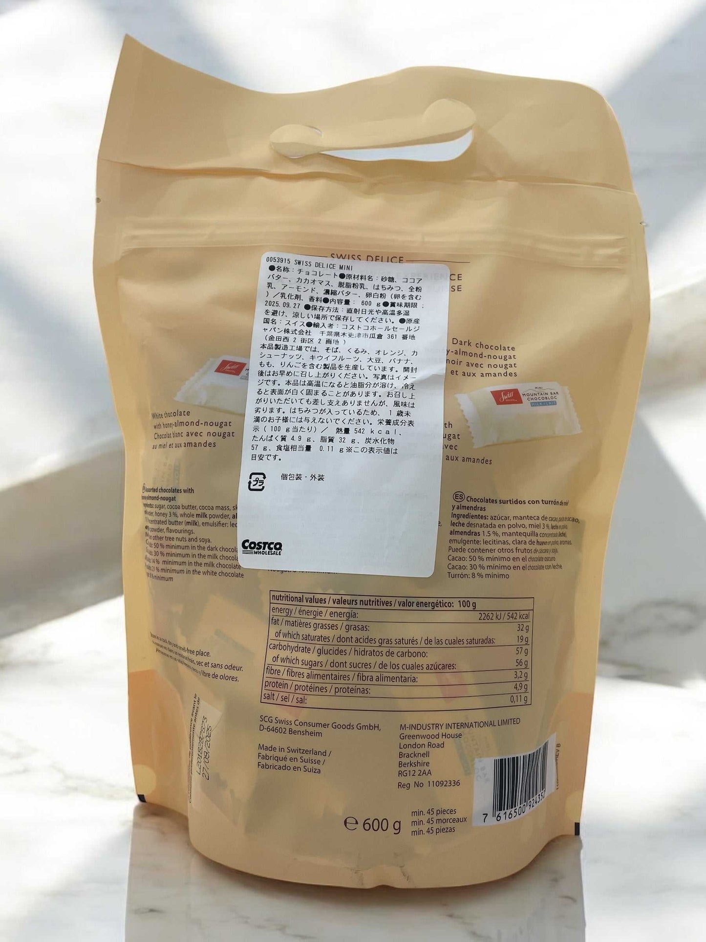 スイスデリス ミニマウンテンバー 600g MINI MOUNTAIN BARS / SWISS DELICE