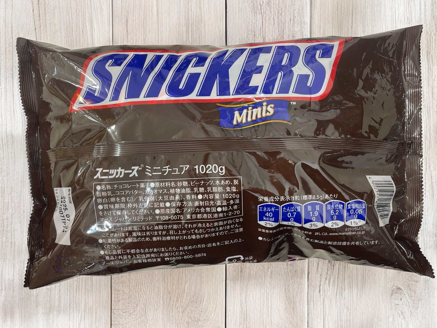 スニッカーズミニ コストコ限定大容量チョコレートパック