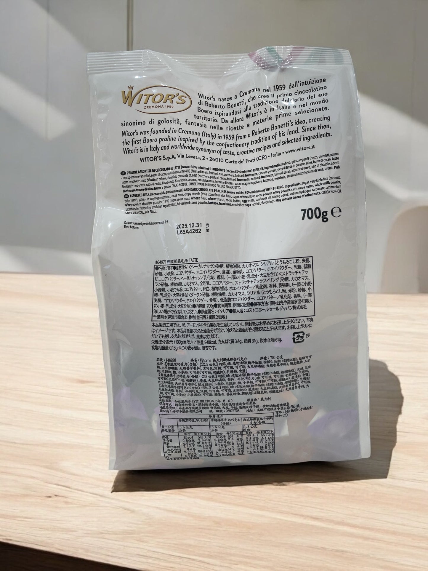 ウィターズ イタリアンテイスト トリュフ チョコ 3種類 700g / WITOR'S