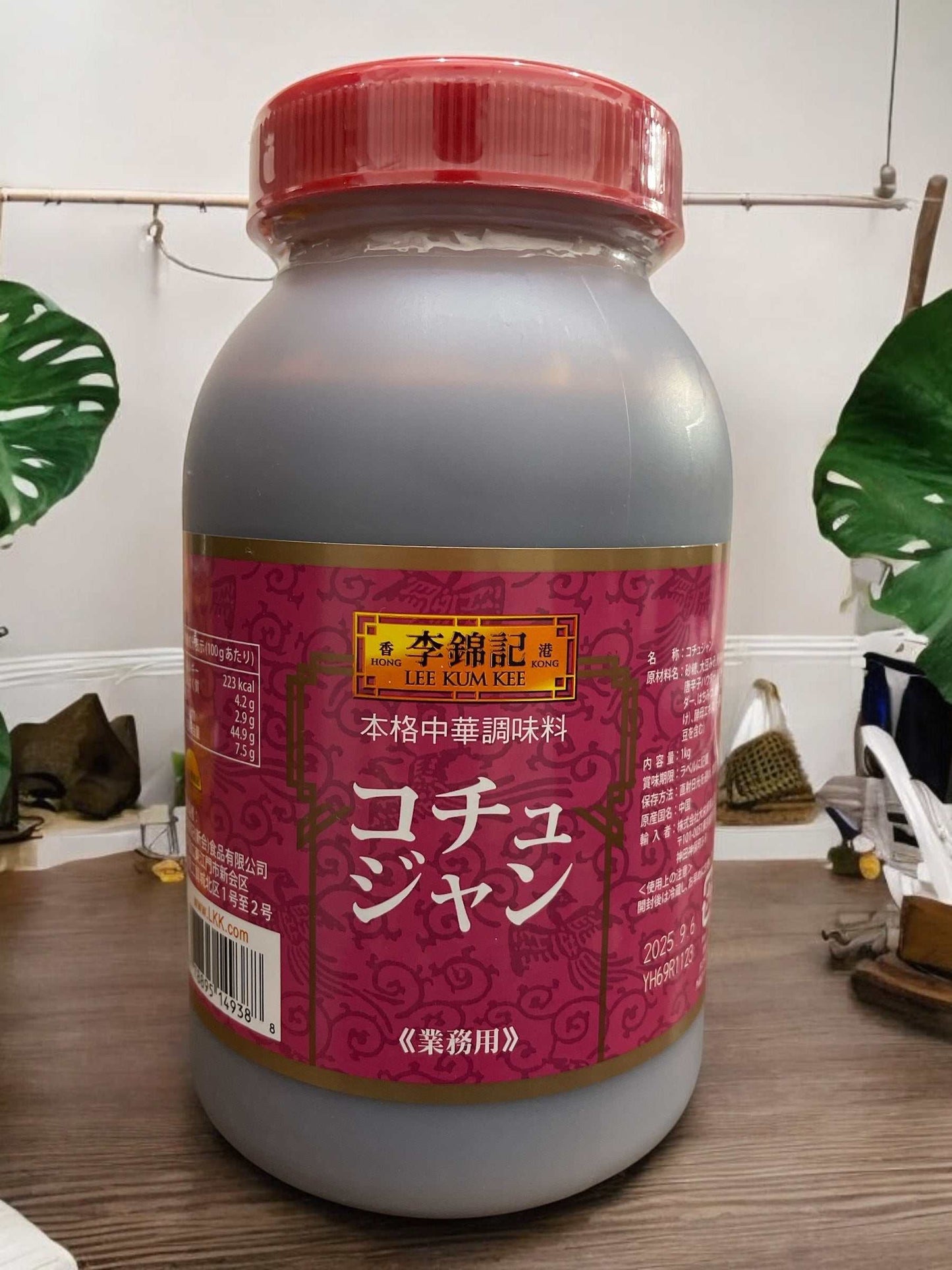 李錦記 コチュジャン 1kg 大容量容器