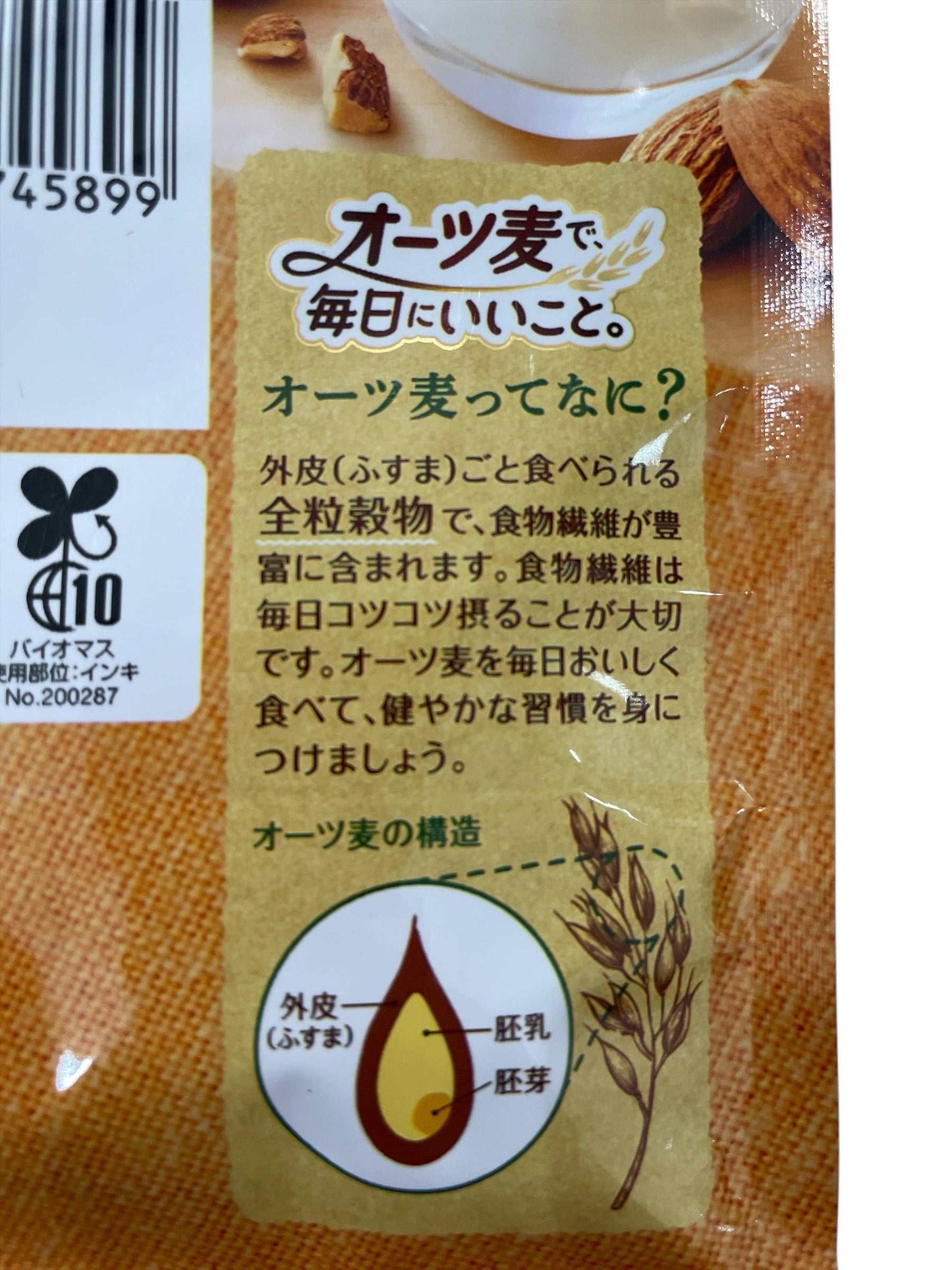カルビー フルグラ 糖質オフ 1kg 【大容量でお得】 / Calbee
