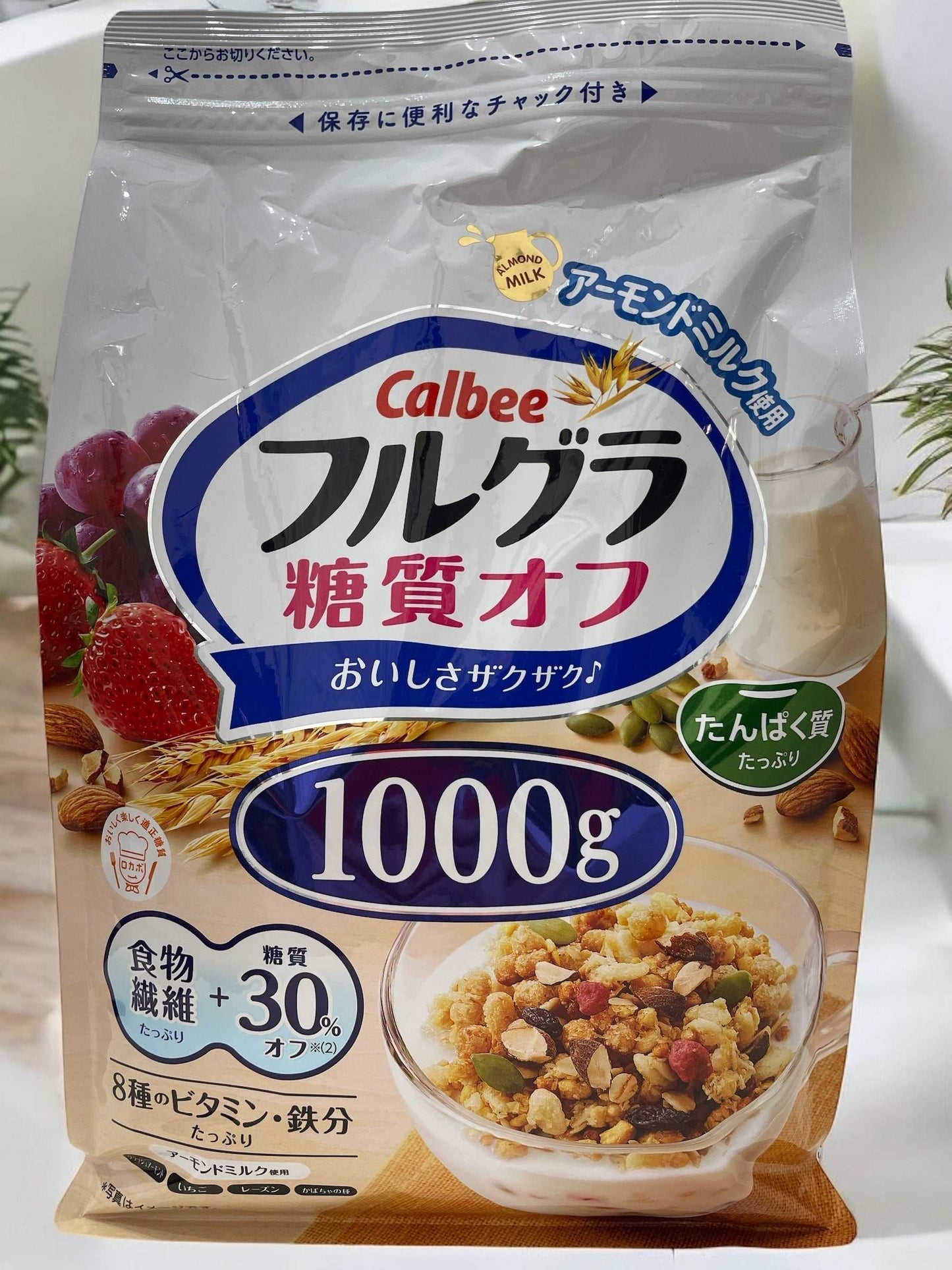 カルビーフルグラ糖質オフ1.2kgパック、食物繊維たっぷり大容量シリアル