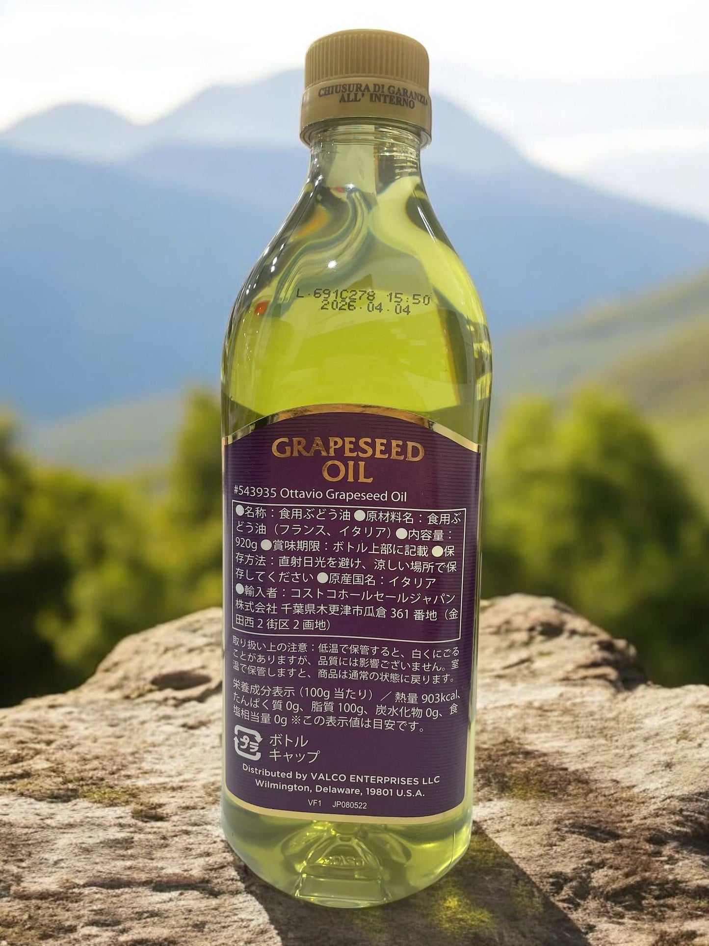 オッタビオ グレープシードオイル 1L イタリア産 軽やかでクセのない食用ぶどう油