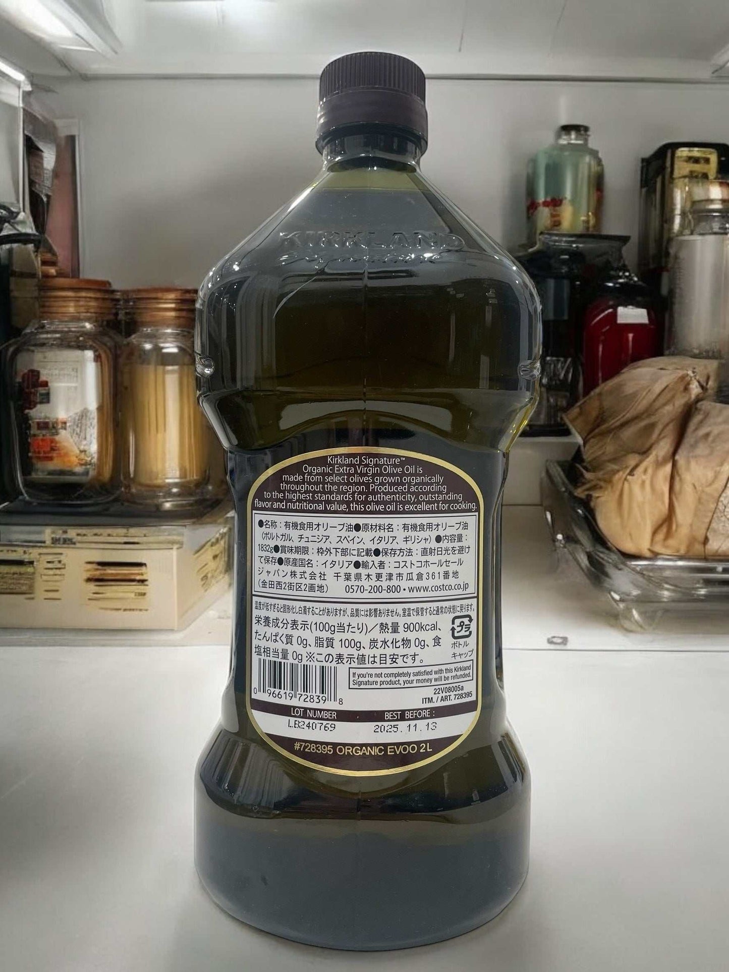 KS オーガニック エクストラバージン オリーブオイル 2L /カークランドシグネチャー