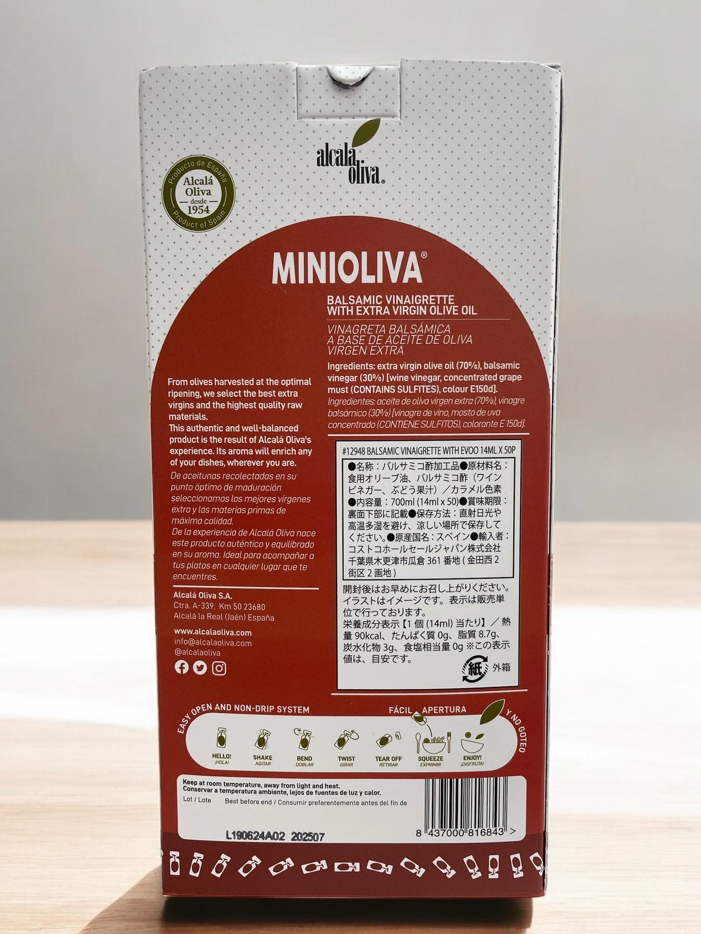 ミニオリーバ MINIOLIVA バルサミコ ビネガー オリーブオイル入り 50 ポーション入り / アルカラ バルサミック ビネグレット