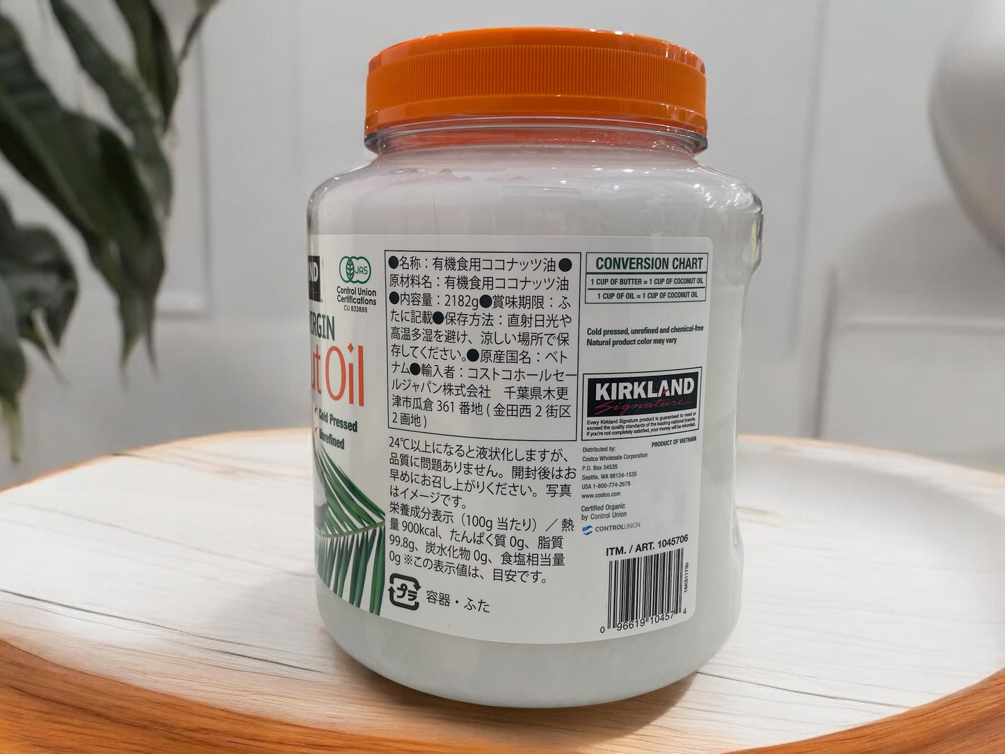 KSオーガニックココナッツオイル 2285g