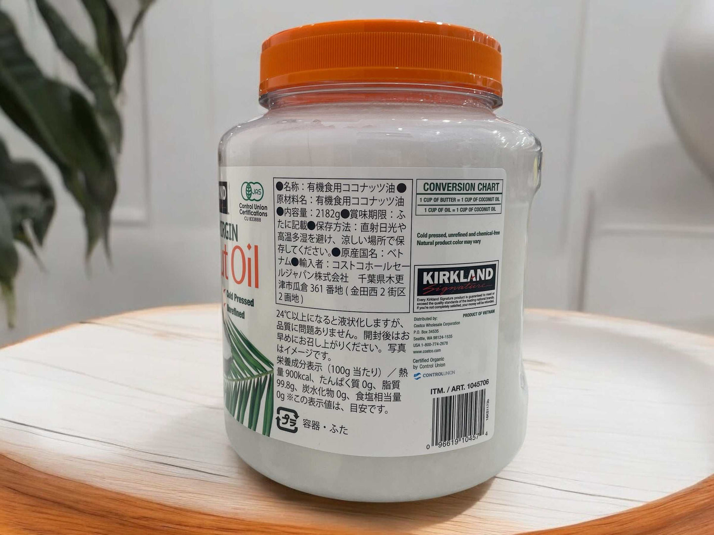 KSオーガニックココナッツオイル2285gの大容量有機ココナッツオイルパッケージ