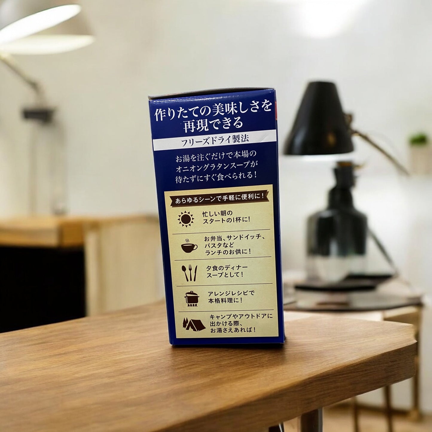 オニオン グラタン スープ 10食入り / ピルボックス PILLBOX