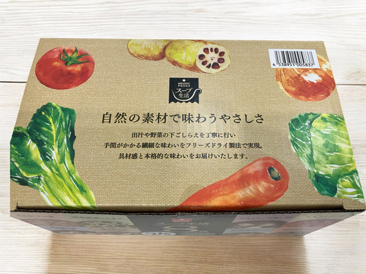 スープ生活 8種アソート 24食入りフリーズドライインスタントスープパッケージ