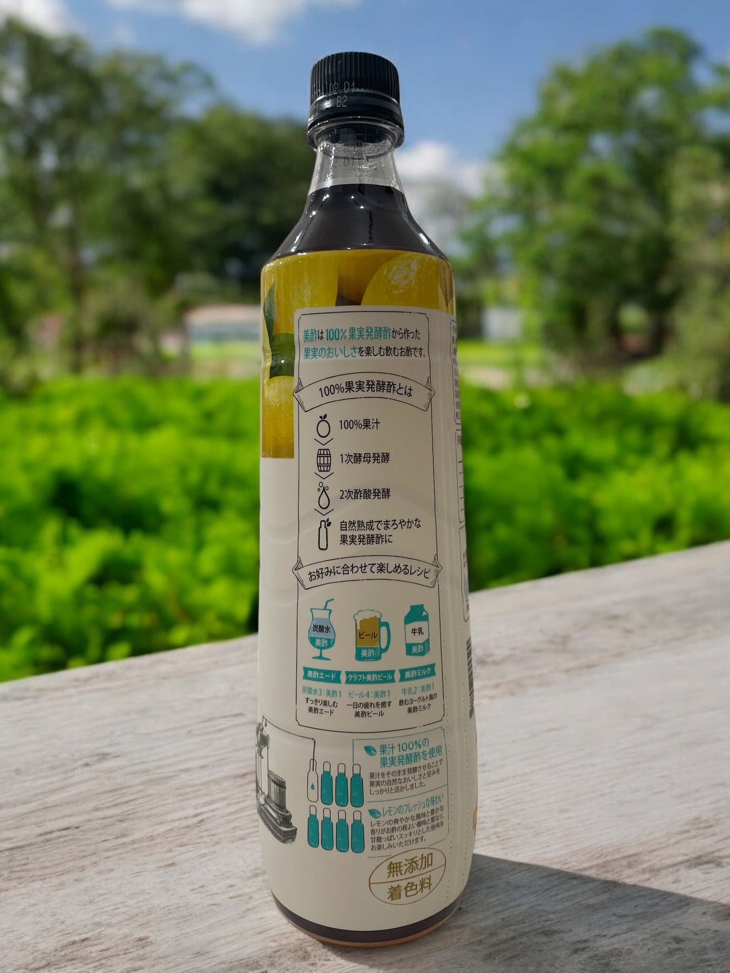 美酢 ミチョ レモン 900ml 希釈タイプ