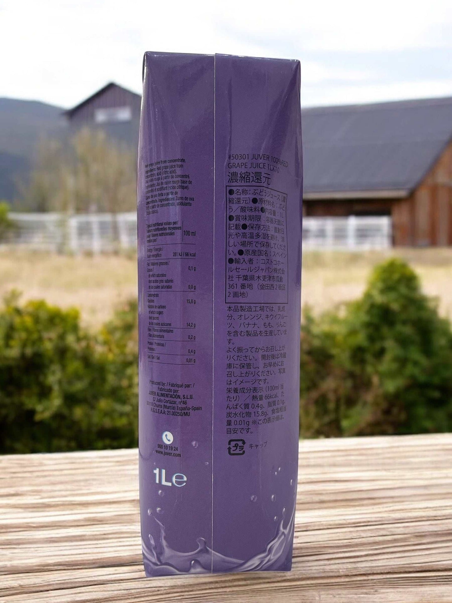 ジュベル100%レッドフルーツジュース1Lの濃厚な赤系果汁飲料