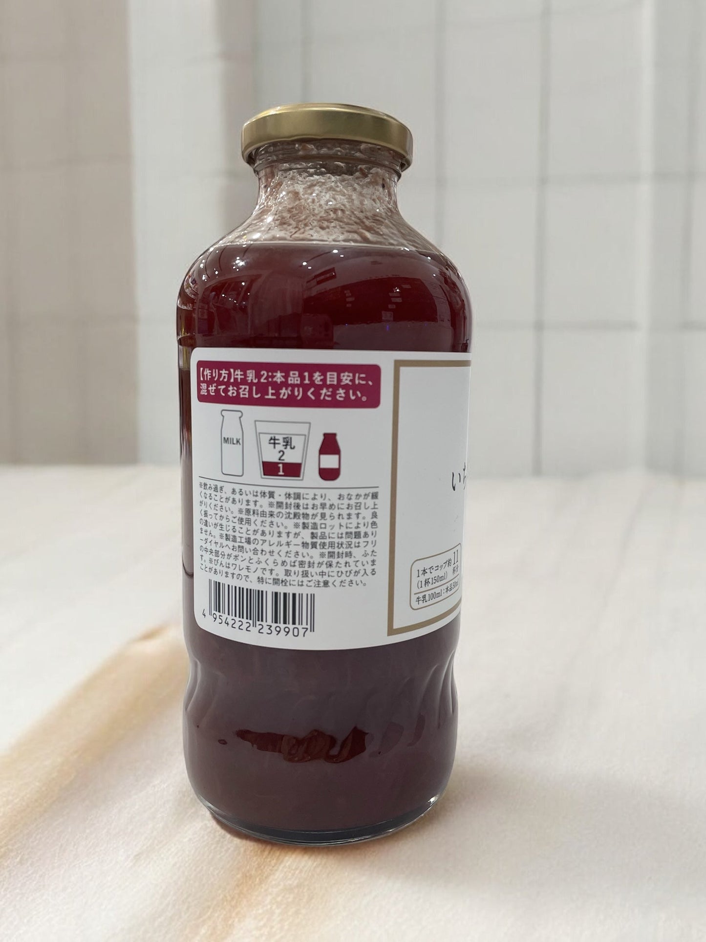 久世福商店 いちごミルクの素 575ml 牛乳と混ぜる イチゴ いちご