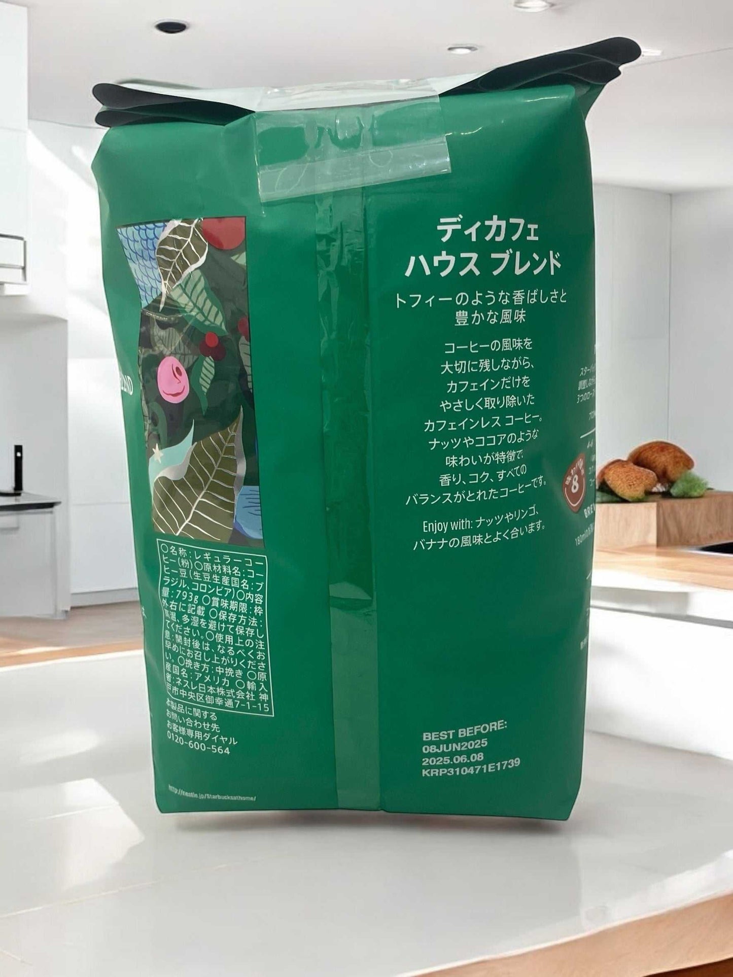 スターバックス デイカフェ ハウスブレンド 793g コーヒー 粉(粉)【カフェインレス】 STARBUCKS