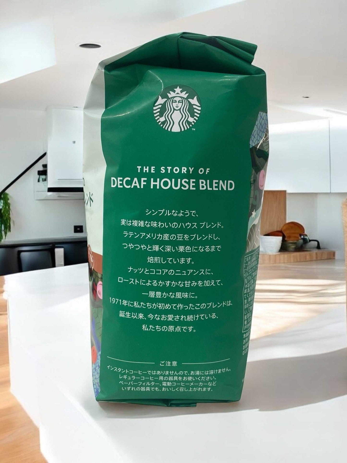 スターバックス デイカフェ ハウスブレンド 793g コーヒー 粉(粉)【カフェインレス】 STARBUCKS