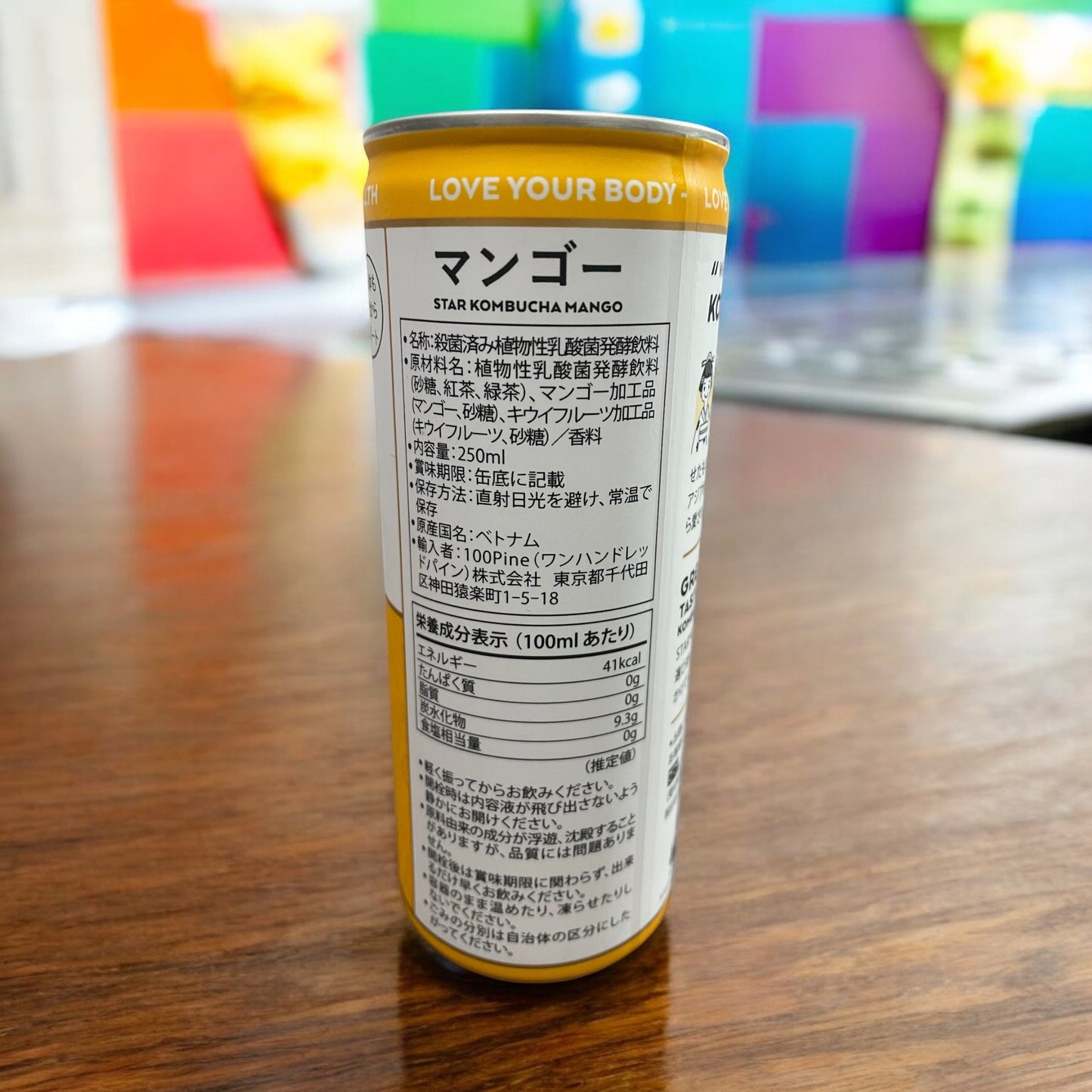 スター コンブチャ マンゴー 味 250 ml / Star 【売れています】