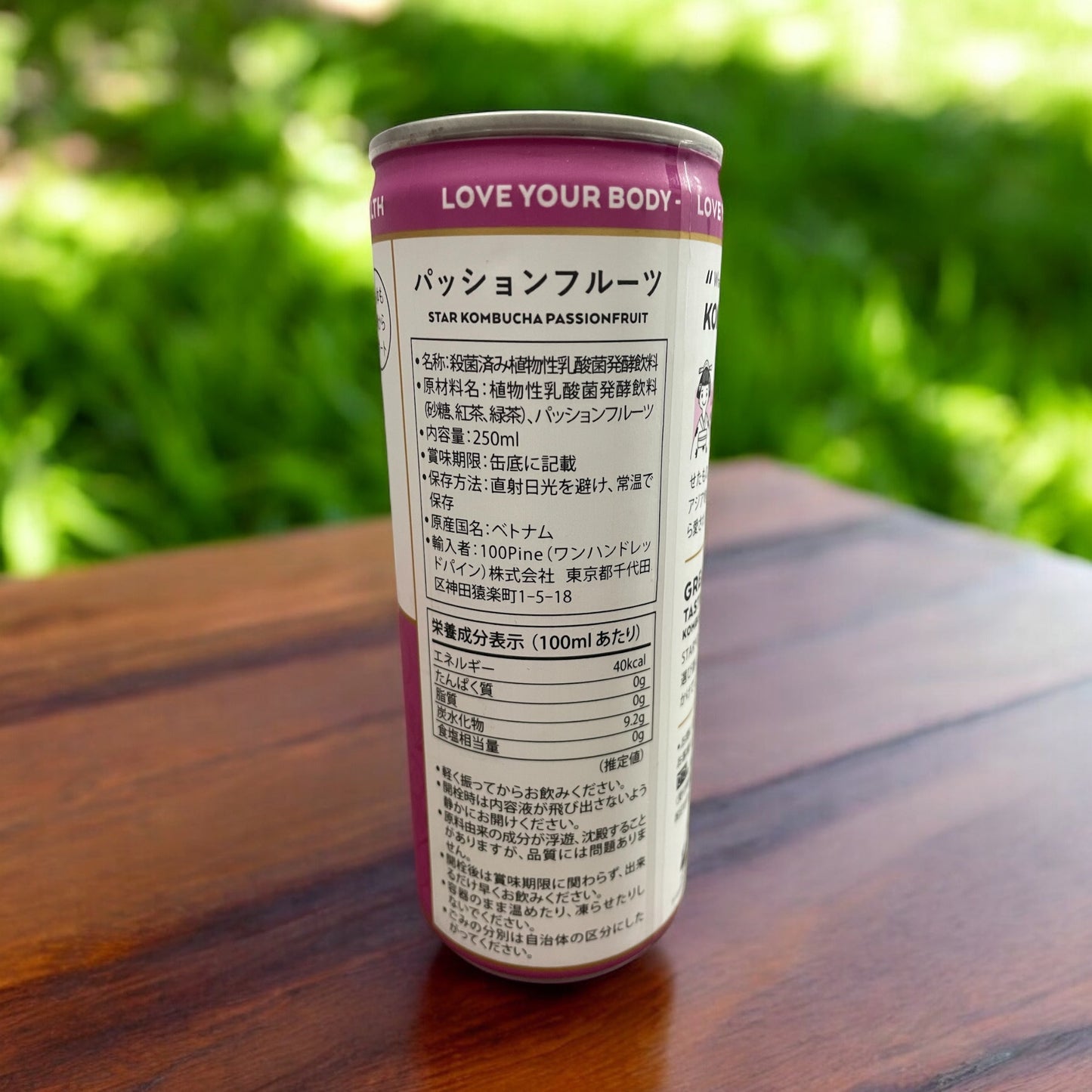 スター コンブチャ パッションフルーツ 味 250 ml / Star 【売れています】