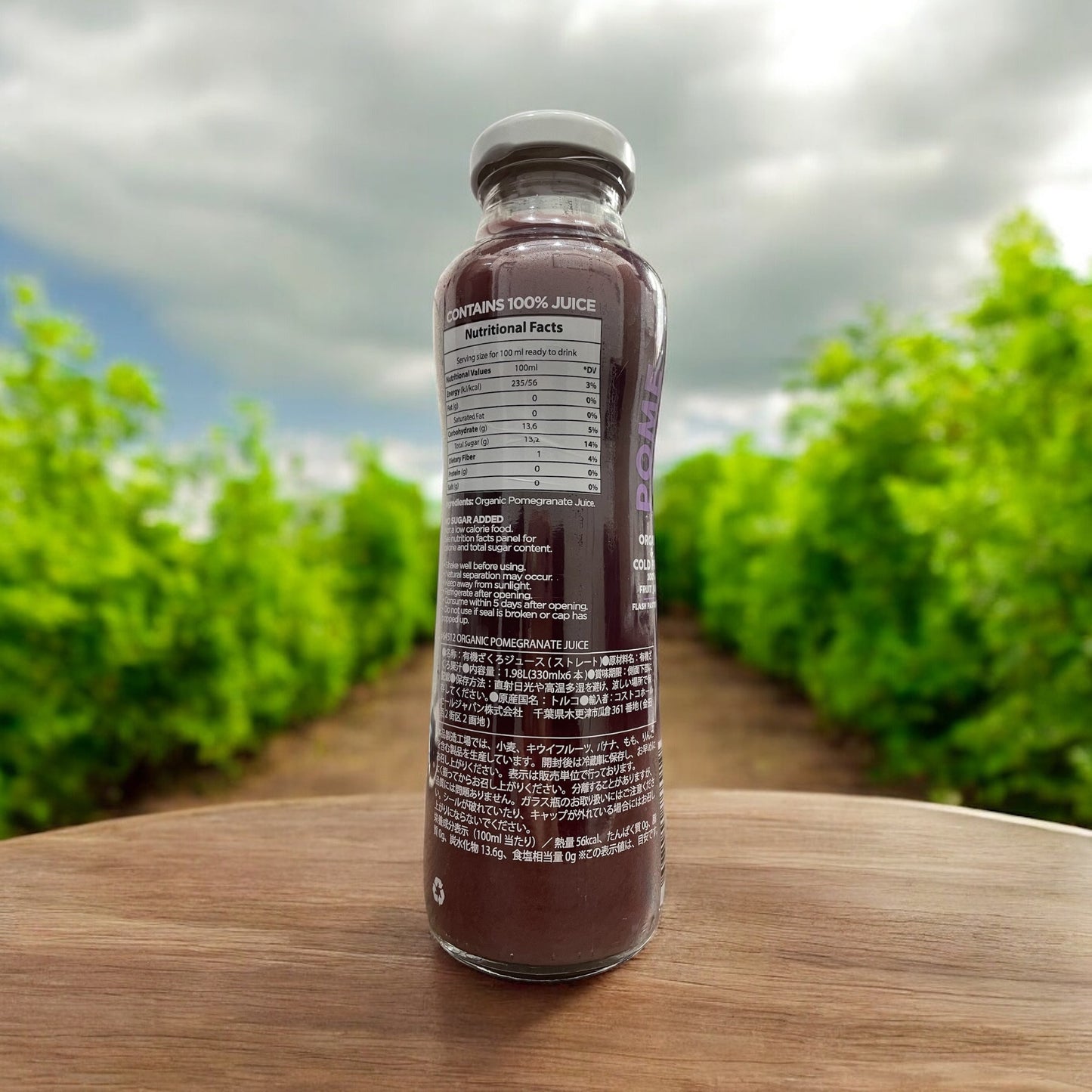 エリート オーガニック コールドブレス ザクロ ジュース 330ml ざくろ / elite