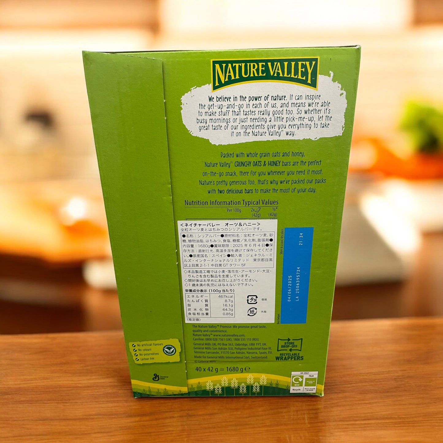 ネイチャーバレー   オーツ & ハニー  シリアルバー  2枚入り 42g × 40袋入り  1箱   スペイン産 シリアル クランチ / NATURE VALLEY 【売れています】
