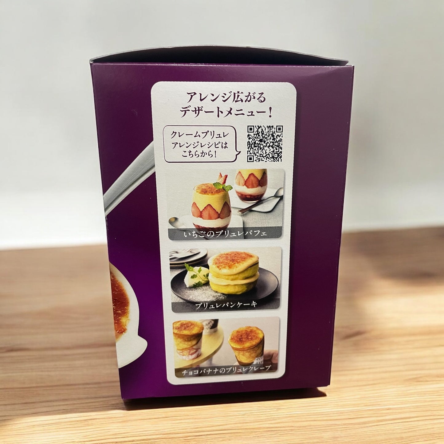 ネスレ ドチェロ クレーム ブリュレ 4食分 × 10袋 1箱セット 粉末タイプ / Nestle
