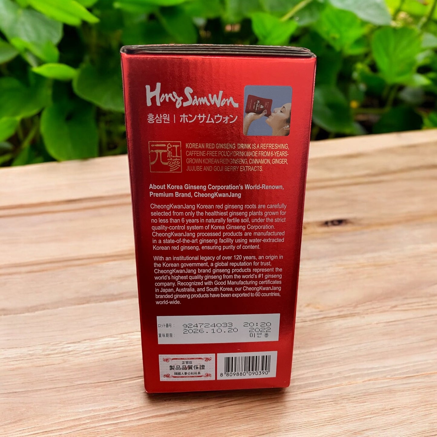 正官庄 紅蔘元 ホンサムウォン 50ml ×30個 セット 【売れています】【お得】韓国産 栄養ドリンク 清涼飲料 サプリメント / ションガンジャン