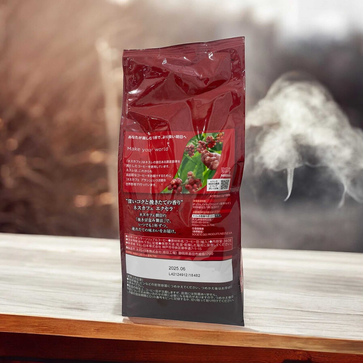 ネスカフェ エクセラ 360g インスタントコーヒー粉、本格的な味わい