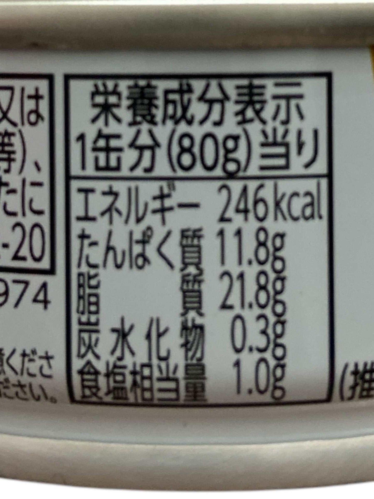 マルハニチロ まぐろ油漬 ツナフレーク ライトミール 缶詰 80g 国内製造 【小分け販売でお得】