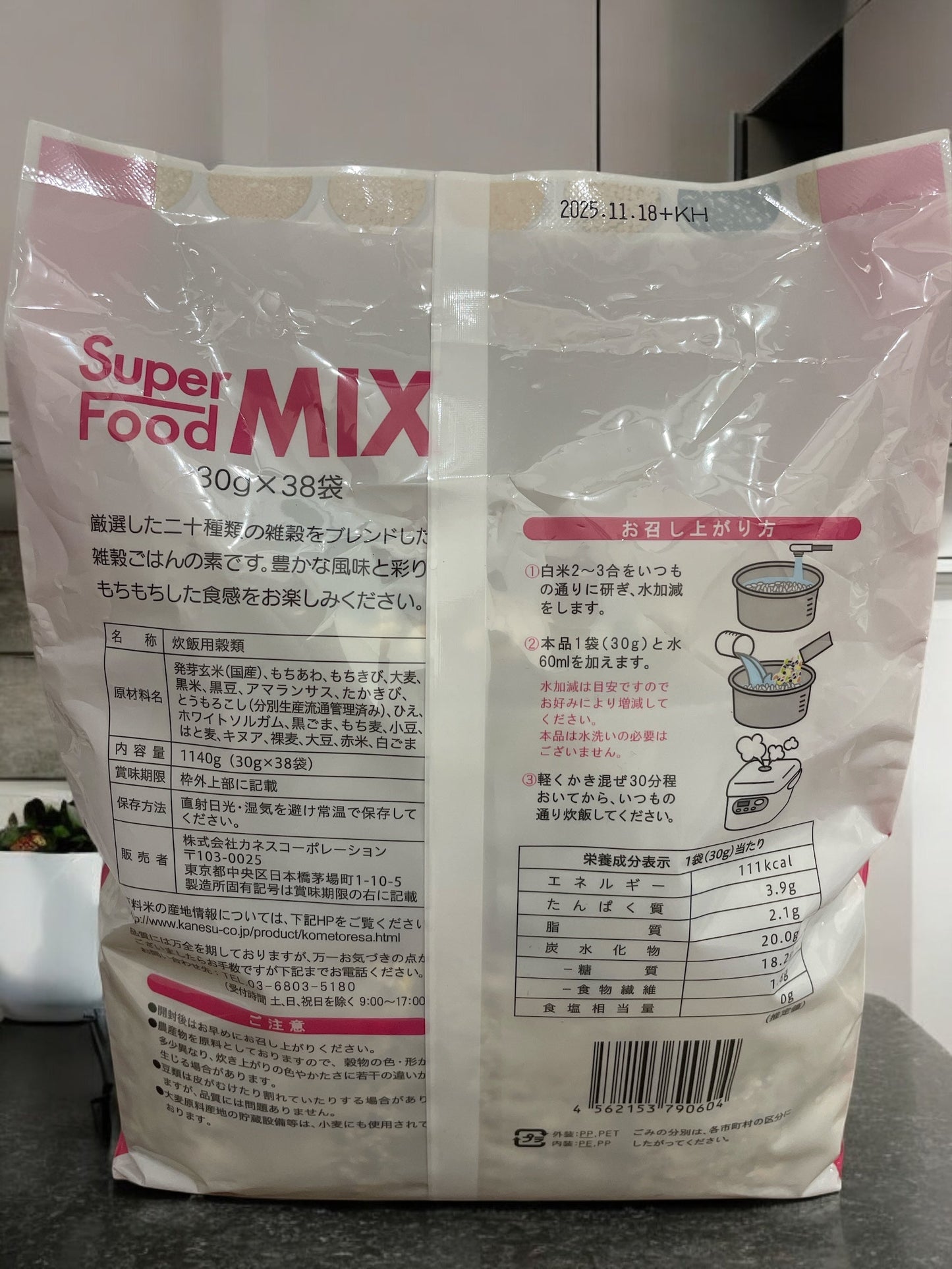 Super Food MIX もち麦入り 30g × 38袋入り 炊飯用穀類
