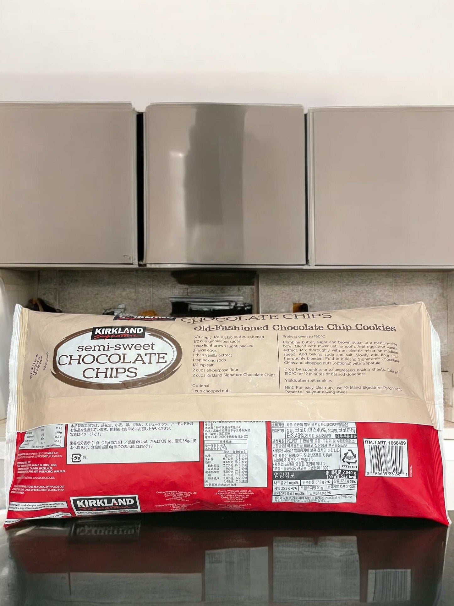 KS チョコレートチップス semi-sweet 2.04kg / カークランドシグネチャー