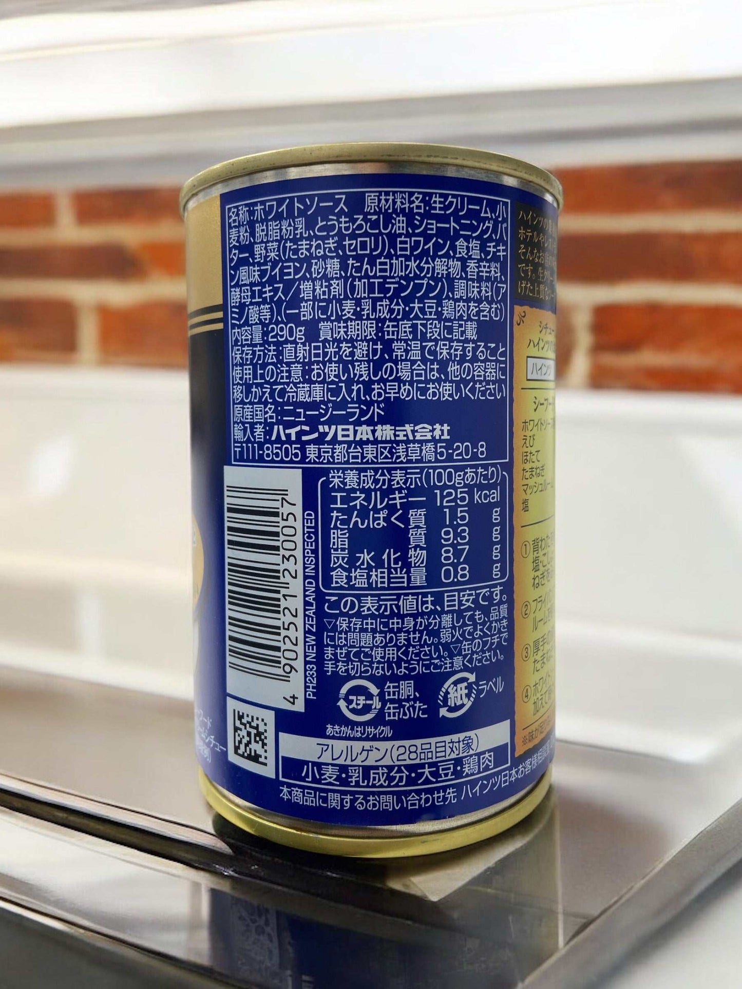 ハインツ ホワイトソース 特選 290g / HEINZ