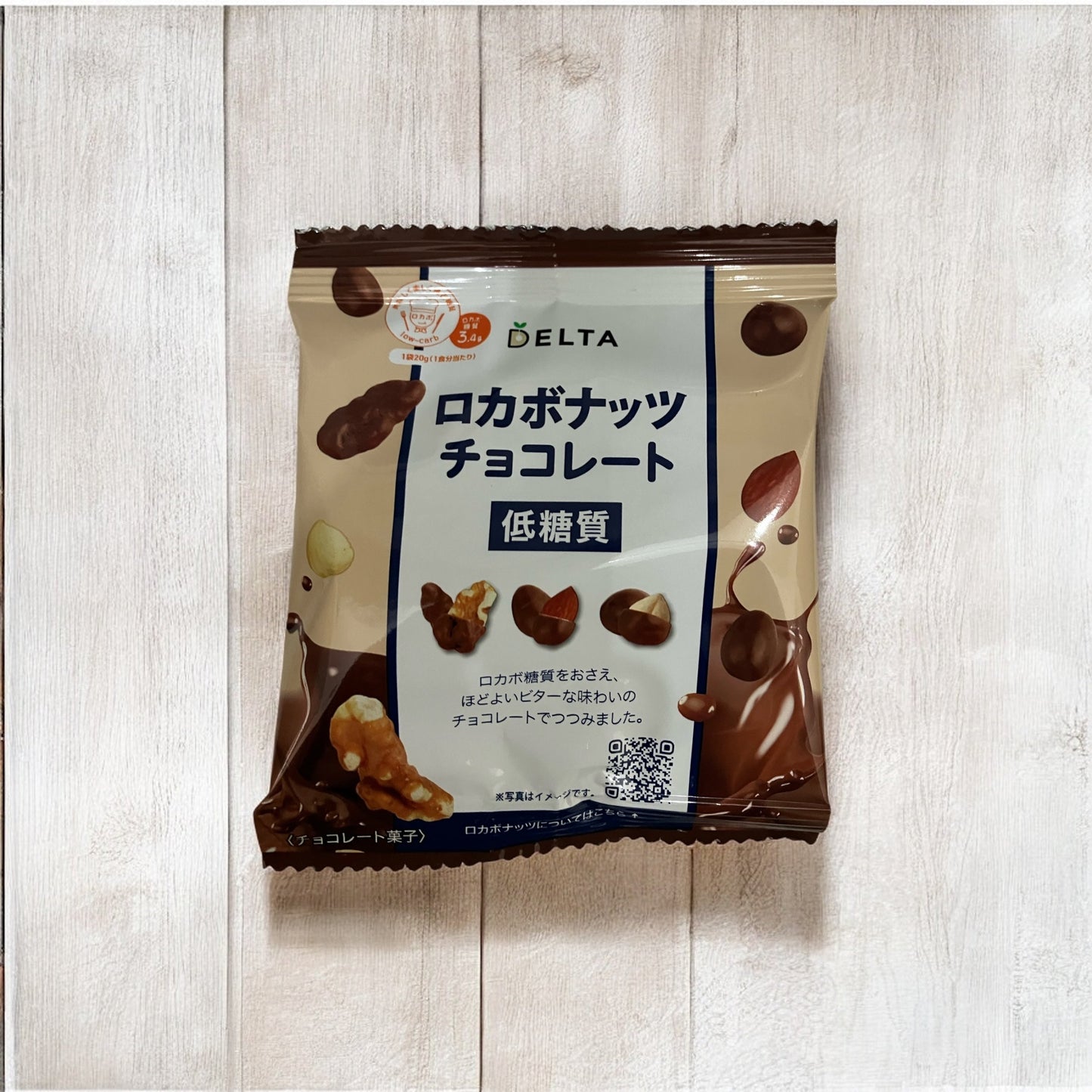 ロカボナッツ チョコレート 20g × 28袋入り 1箱 セット 低糖質 / デルタ DELTA