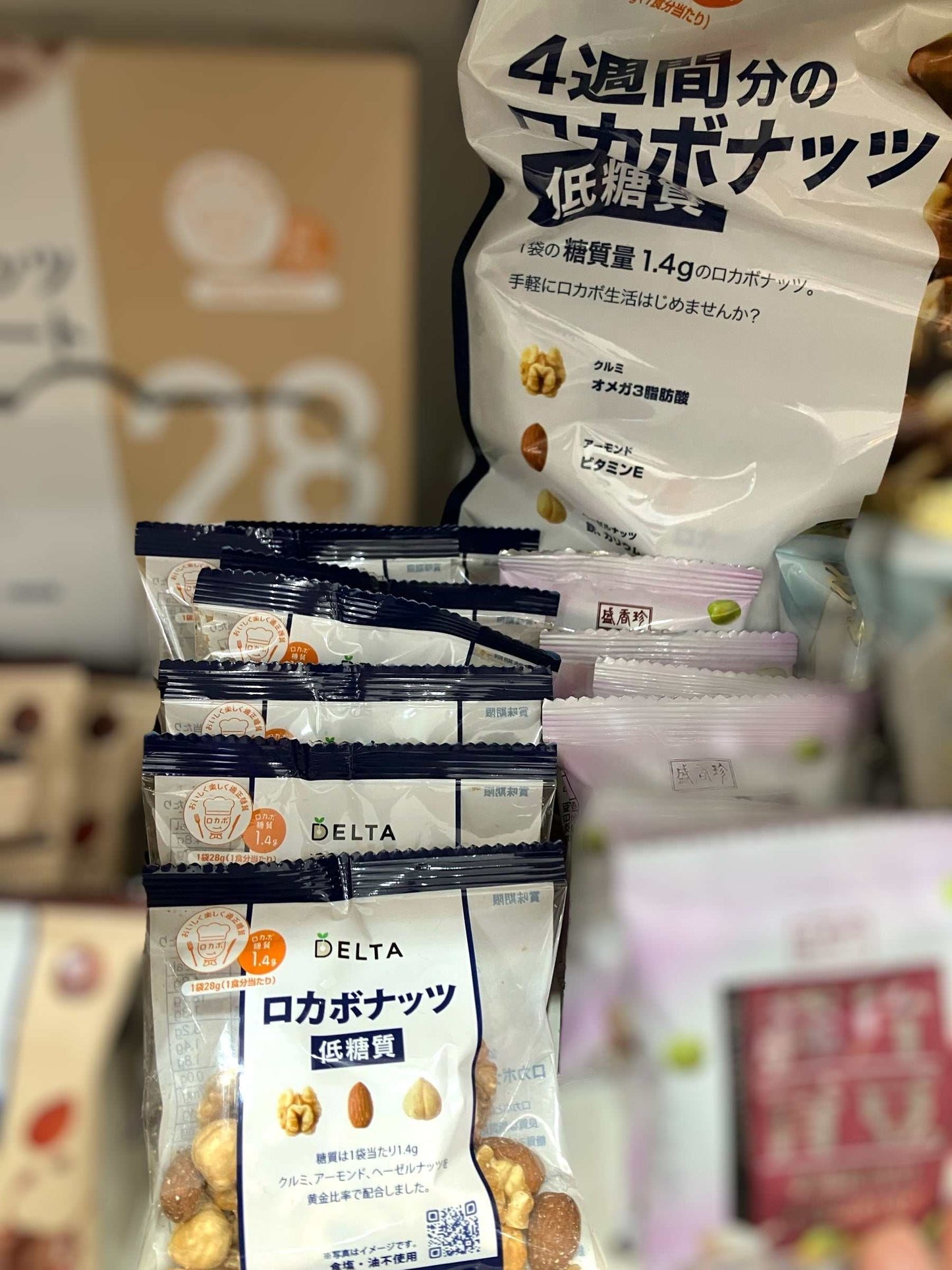 4週間分の ロカボナッツ 低糖質 28g 小分け販売 ばら売り 1個 / デルタ DELTA