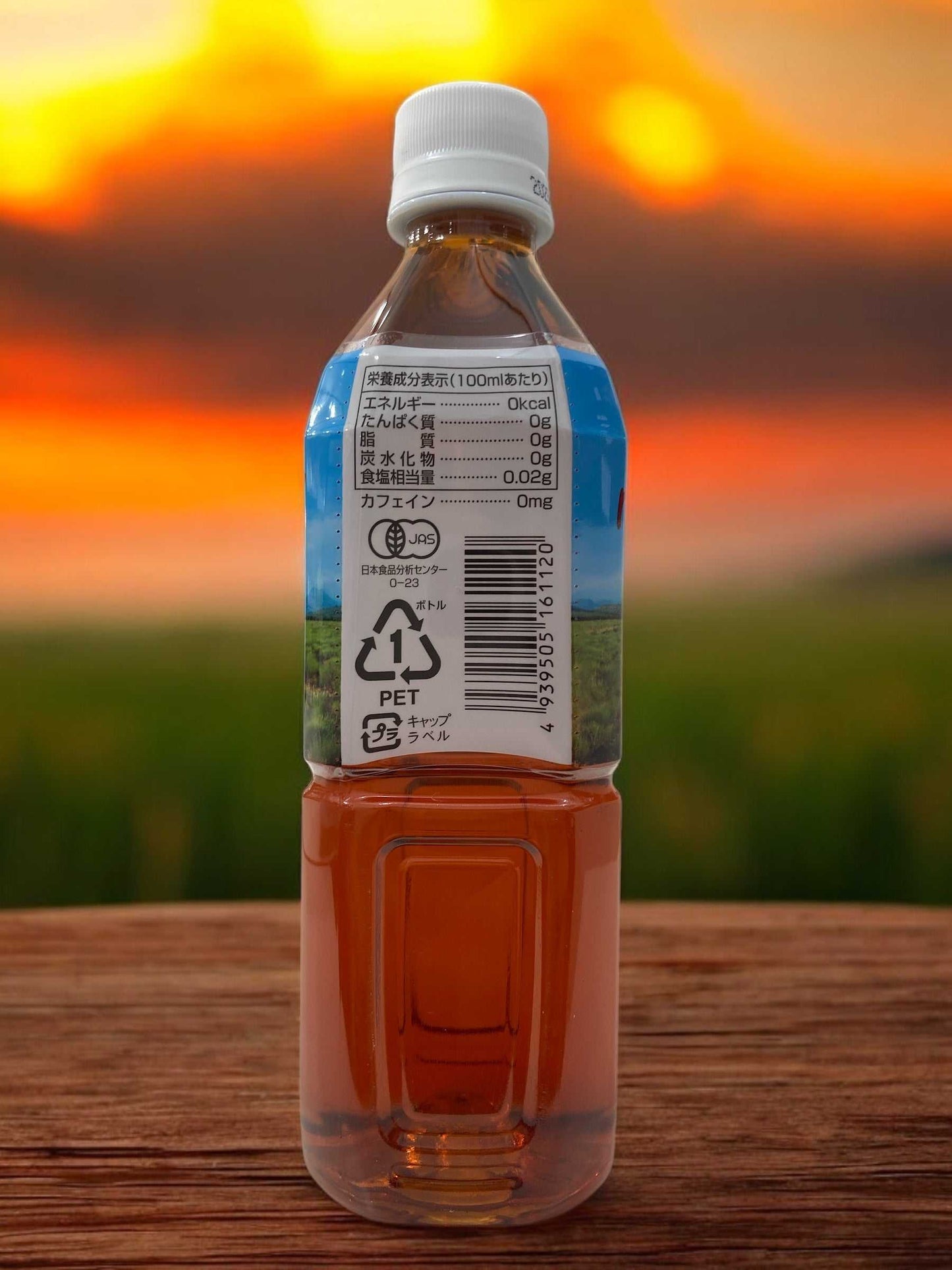 カルミエンオーガニックルイボスティー500mlペットボトルノンカフェインビタミンC豊富