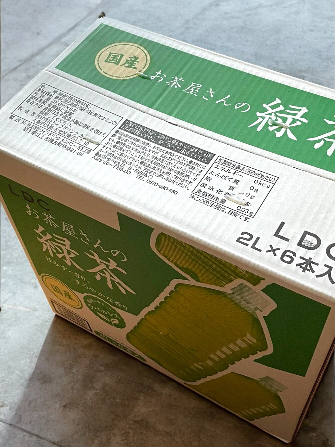 お茶屋さんの緑茶 2L × 6本ケース ラベルレス 国産鹿児島製 緑茶ーパック
