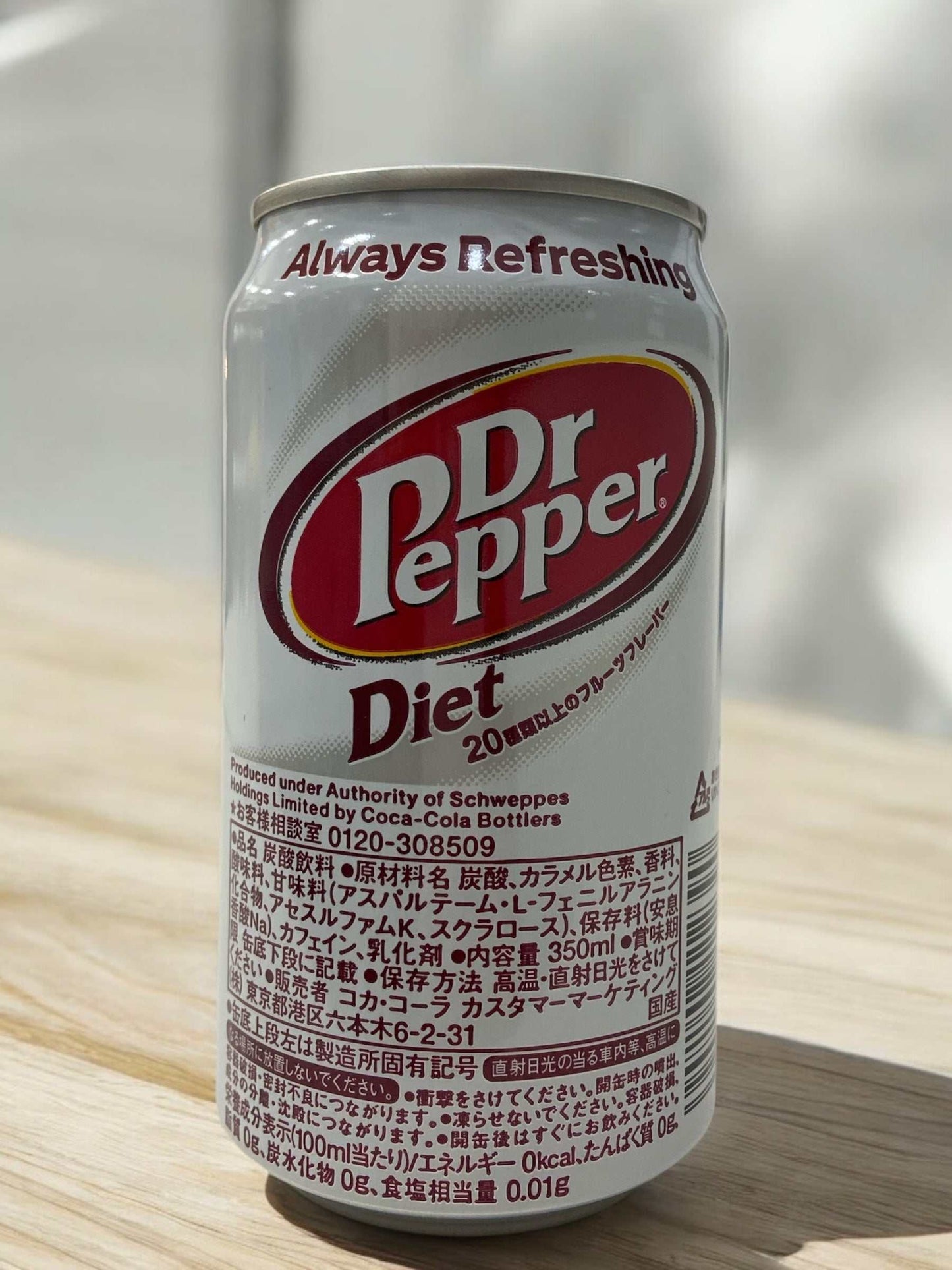 ダイエットドクターペッパー350ml×30本セットゼロカロリー炭酸飲料