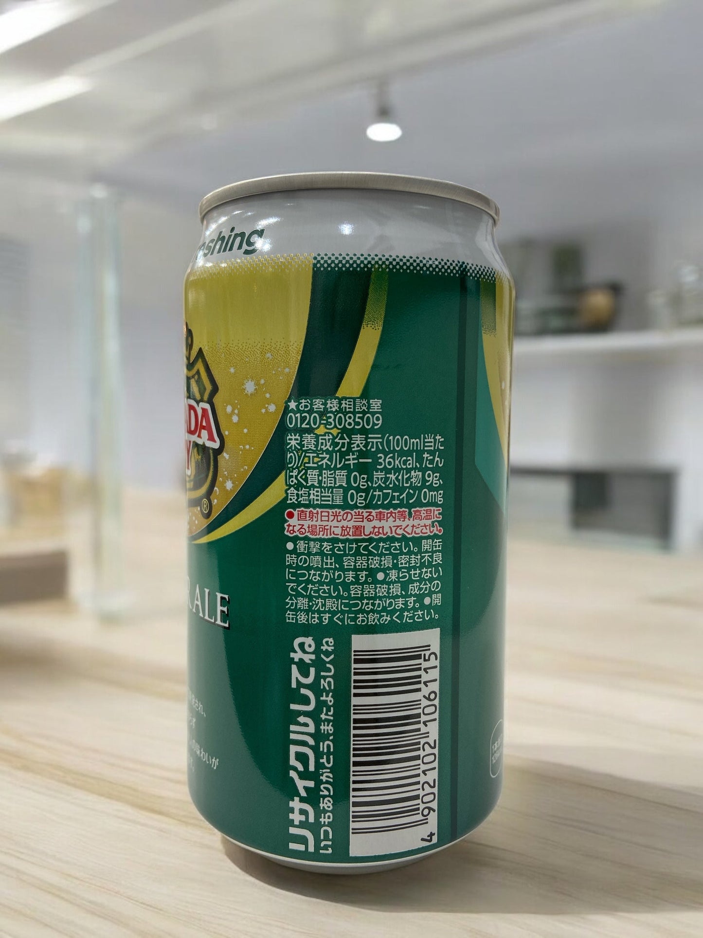 カナダドライ ジンジャエール 350ml CANADA DRY 炭酸飲料 ドリンク缶【お得】