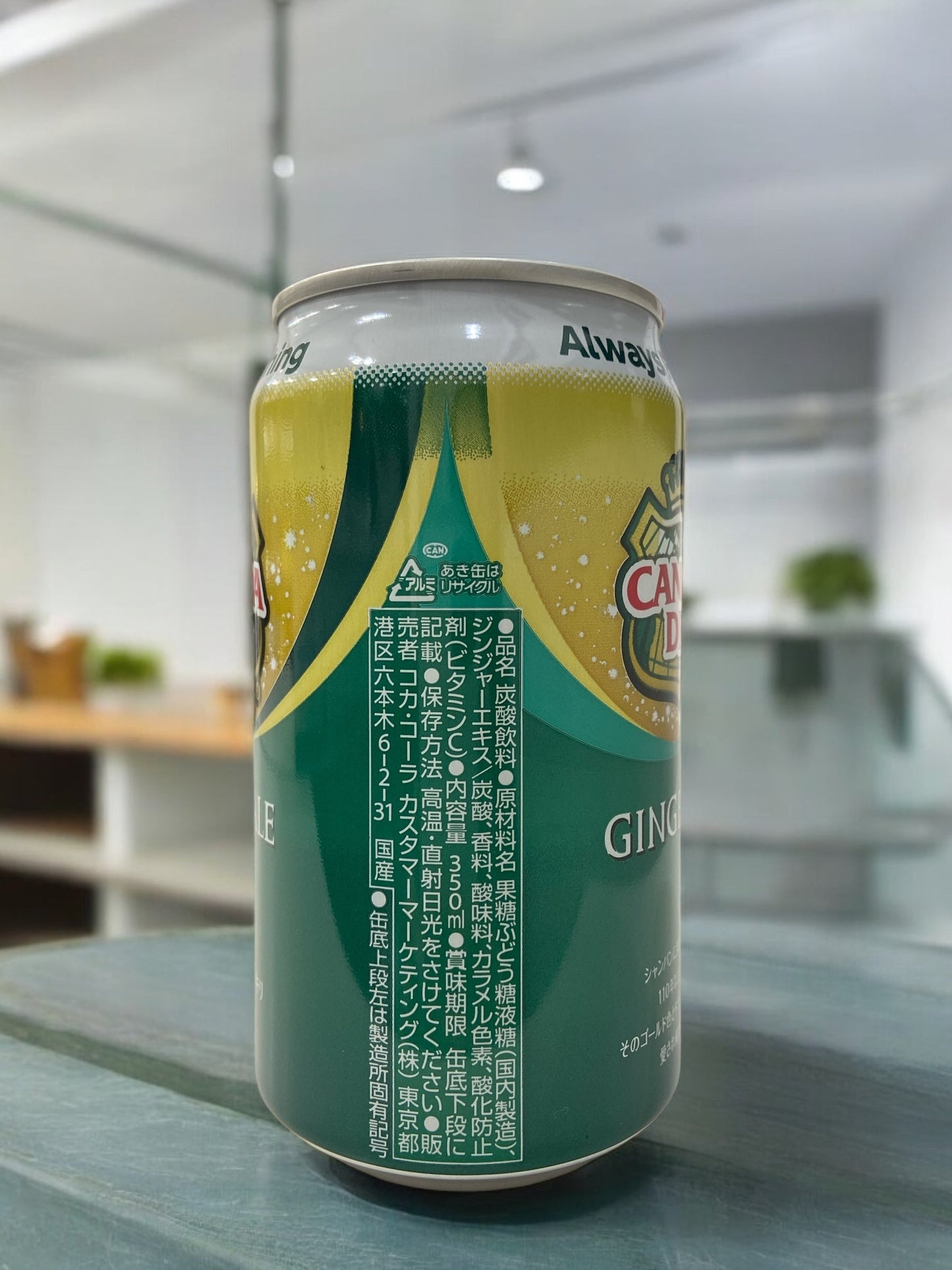 カナダドライ ジンジャエール 350ml CANADA DRY 炭酸飲料 ドリンク缶【お得】