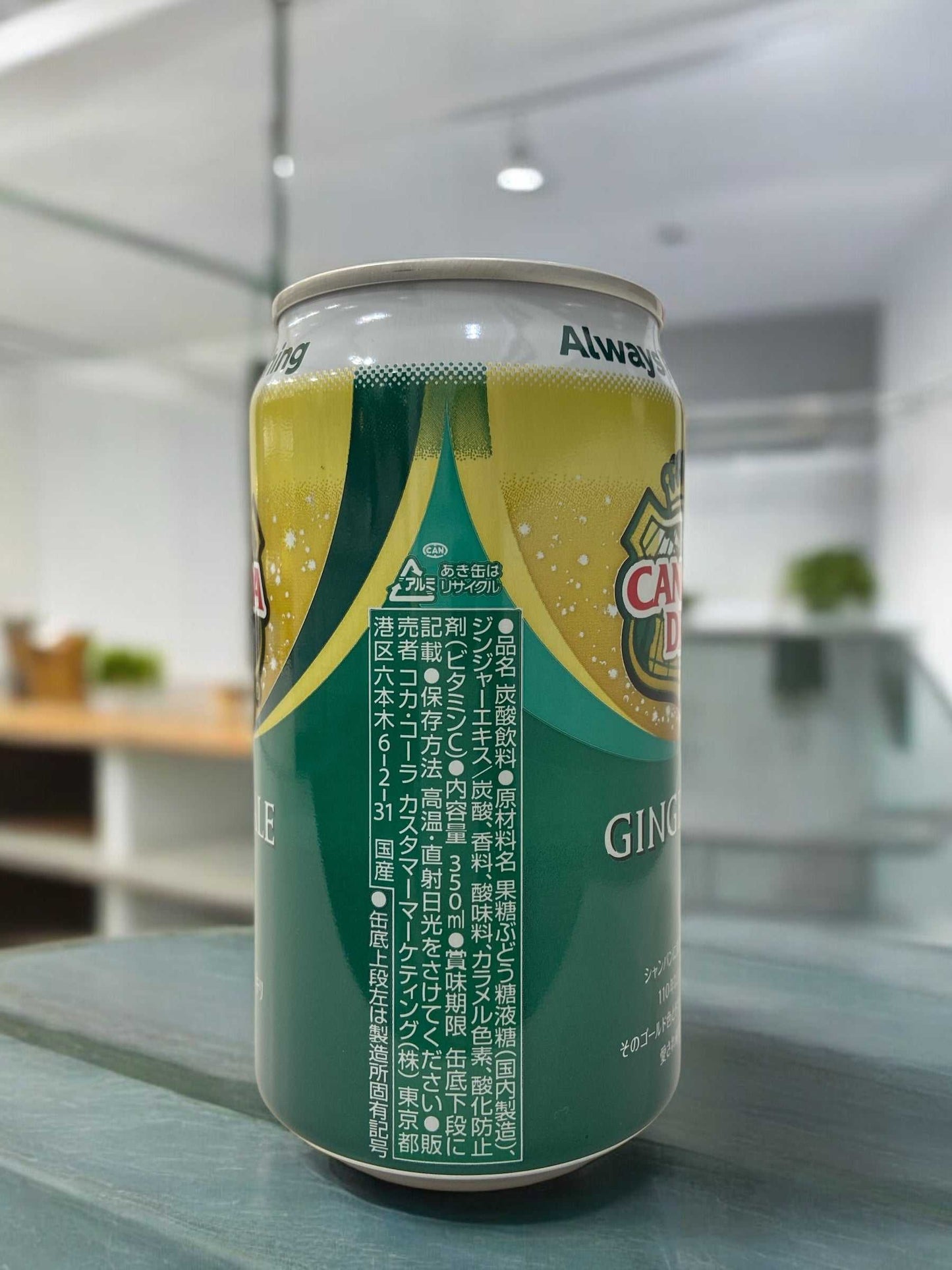 カナダドライ ジンジャエール 350ml 缶 甘さ控えめ 炭酸飲料